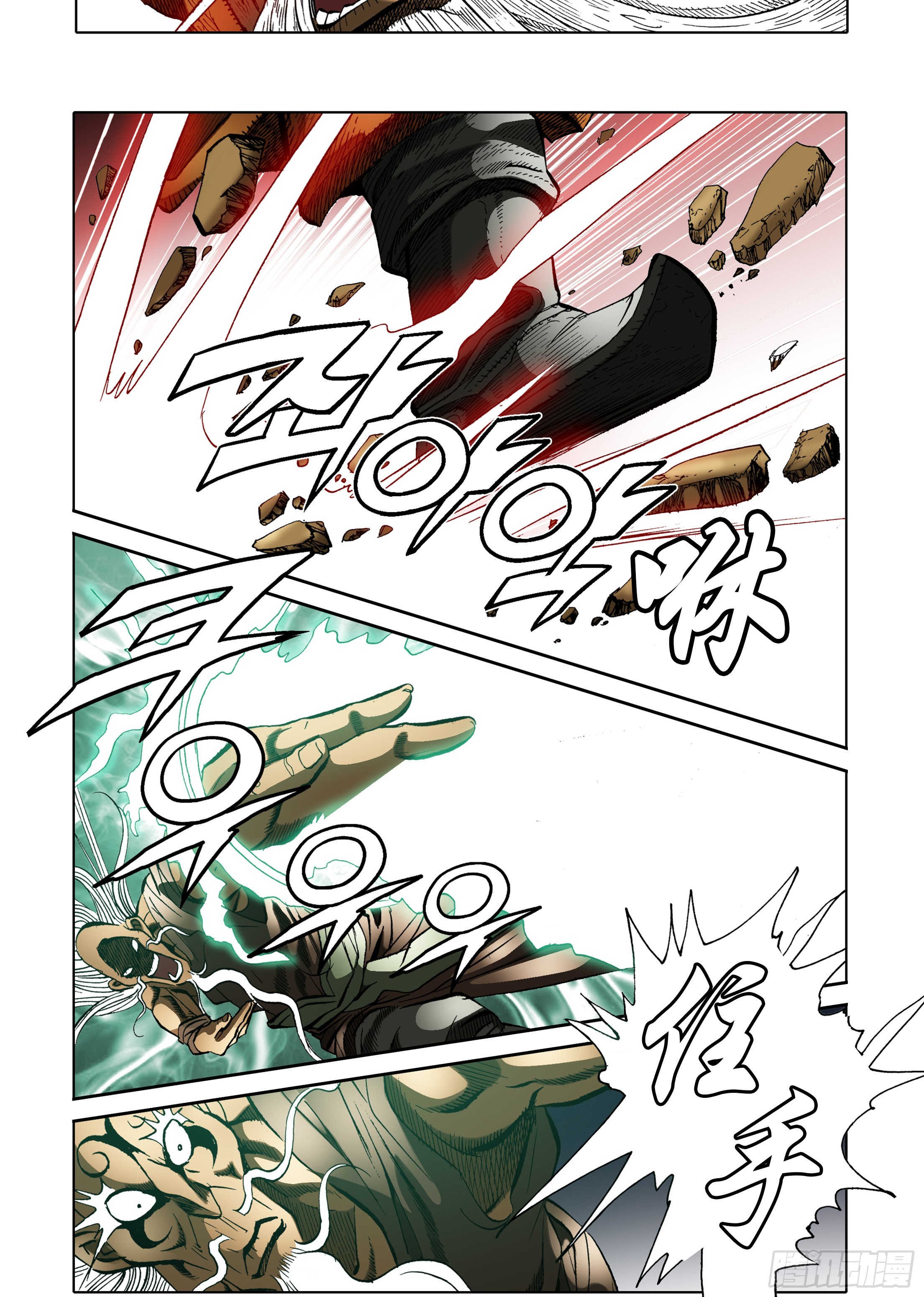 第65话-第65话