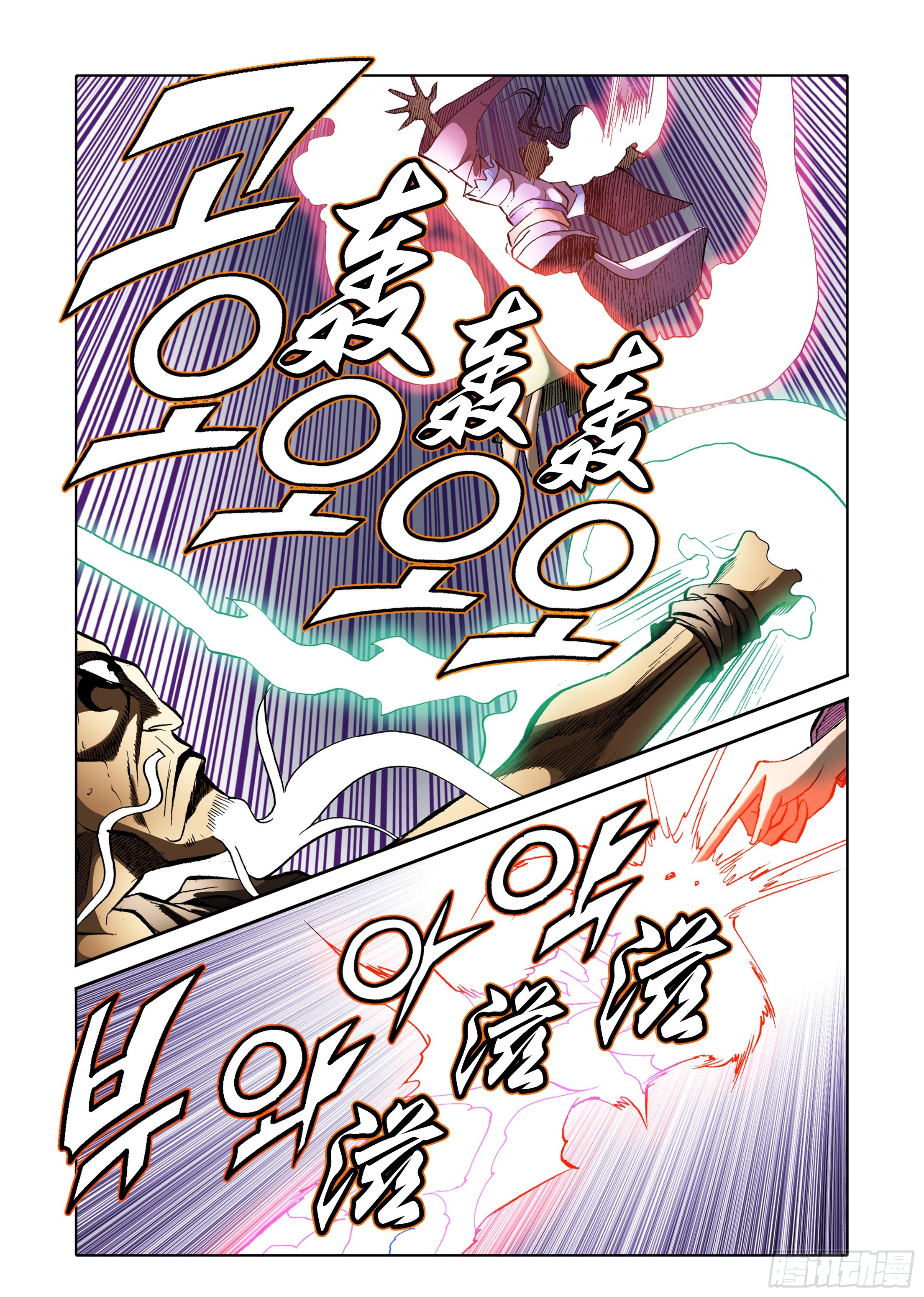 第65话-第65话