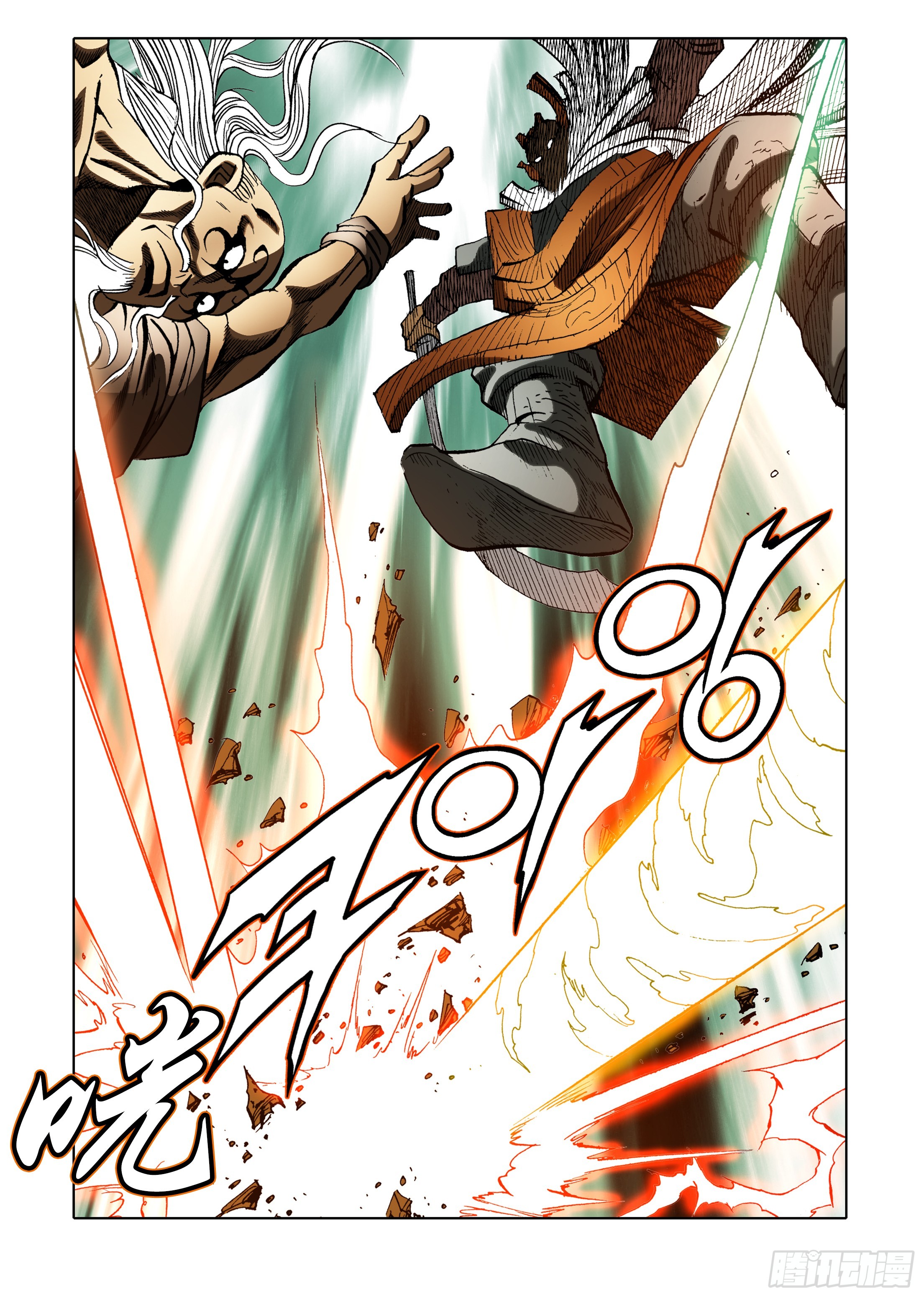 第65话-第65话