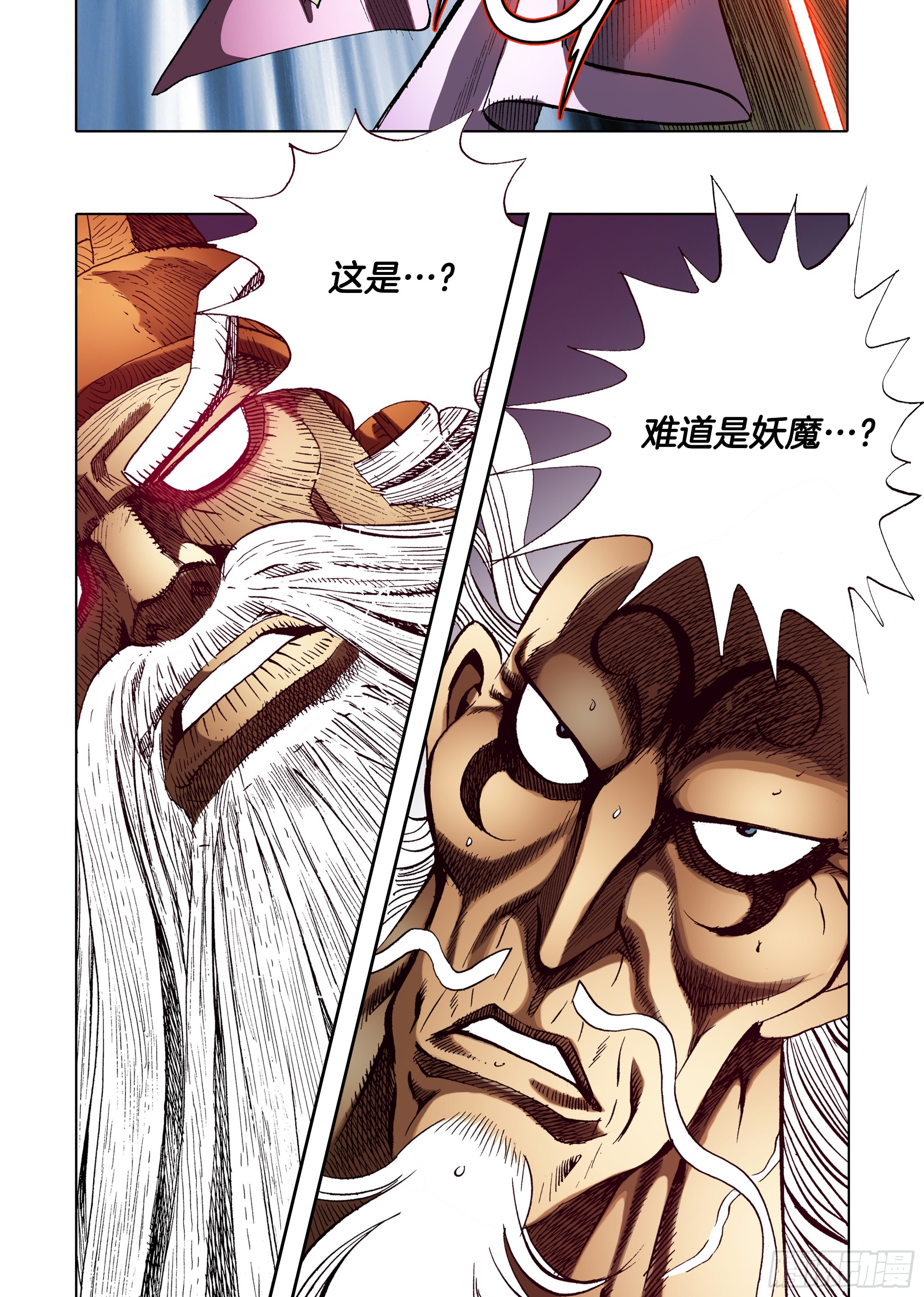 第65话-第65话