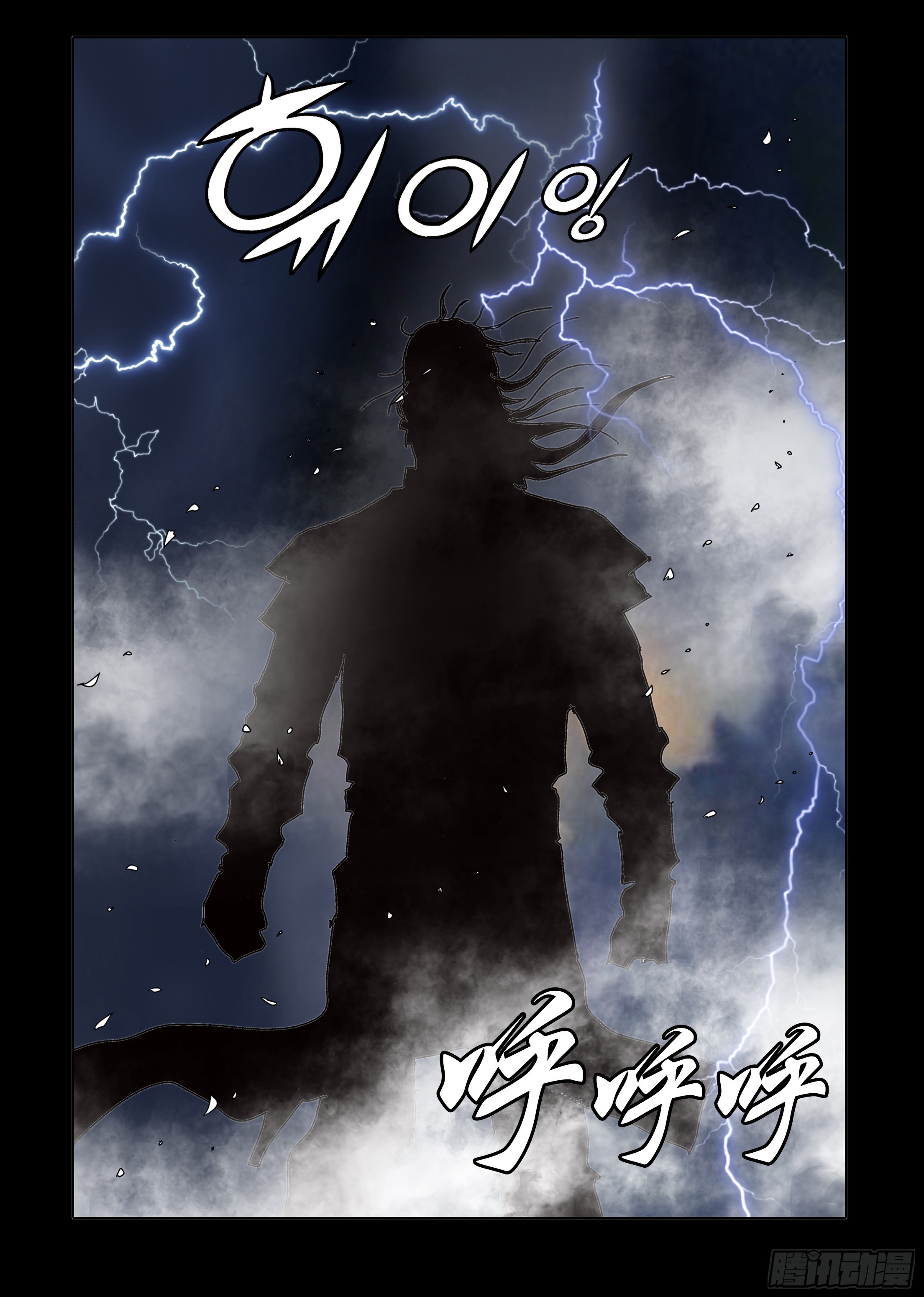 第67话-第67话