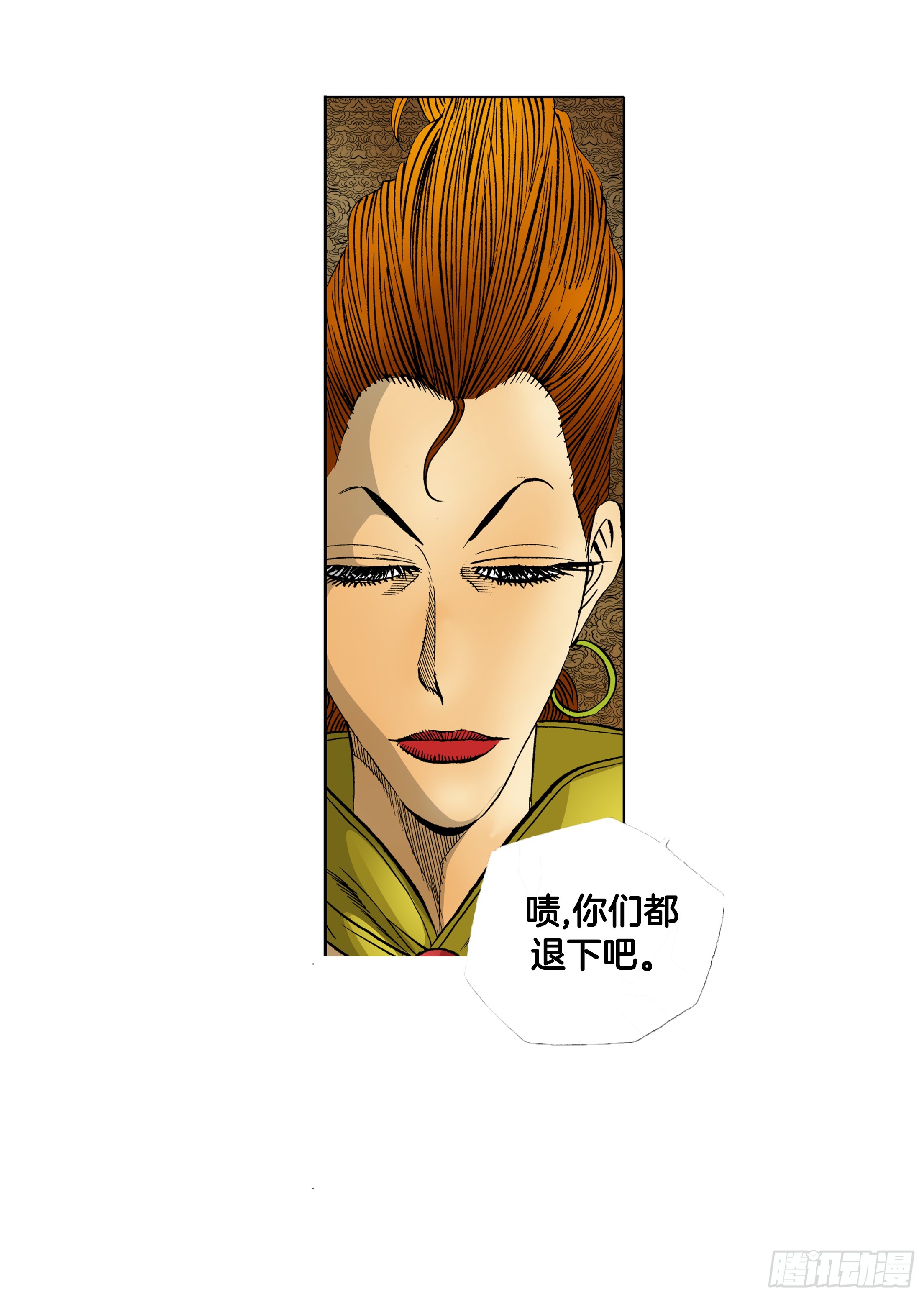 第69话-第69话