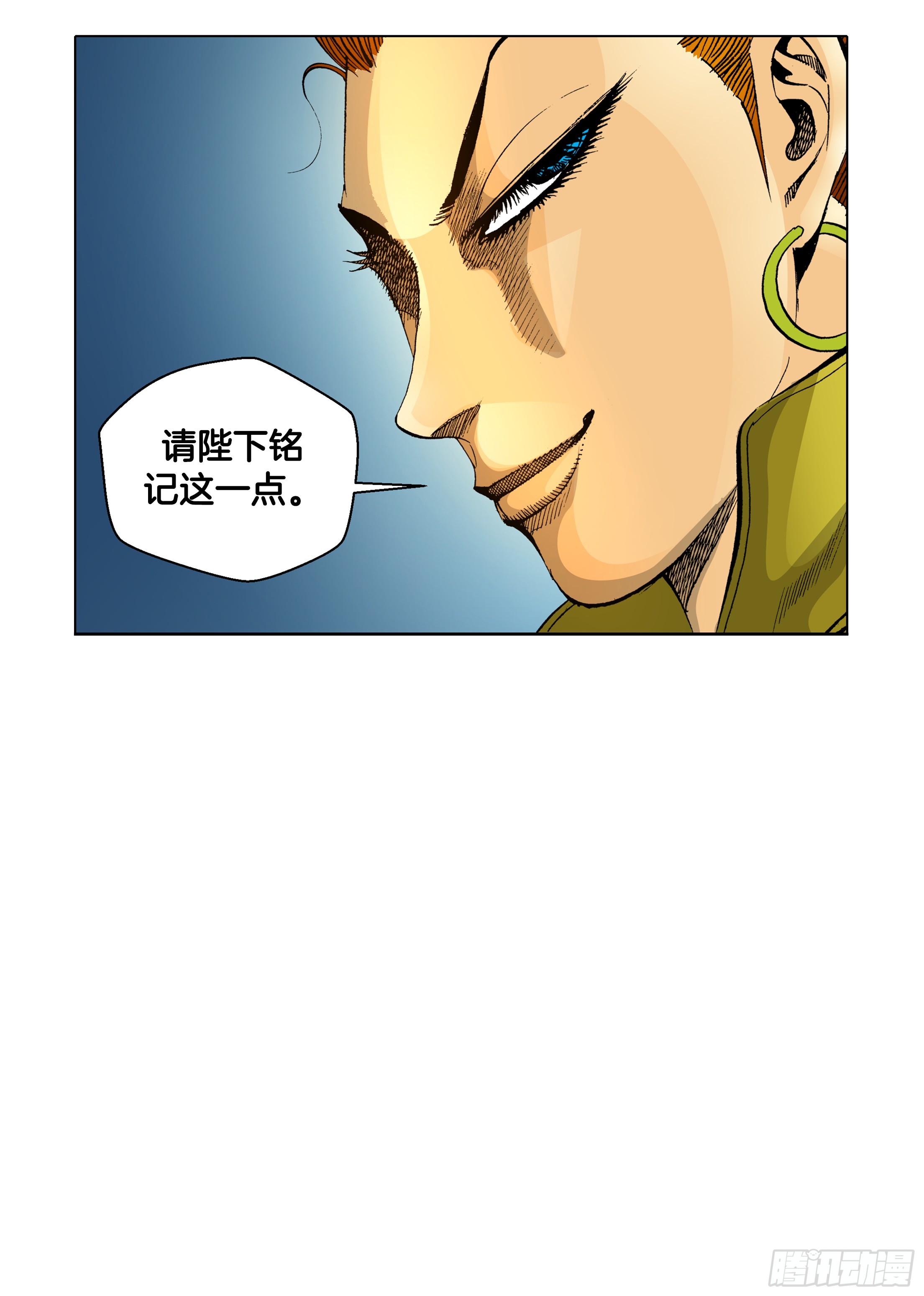 第69话-第69话
