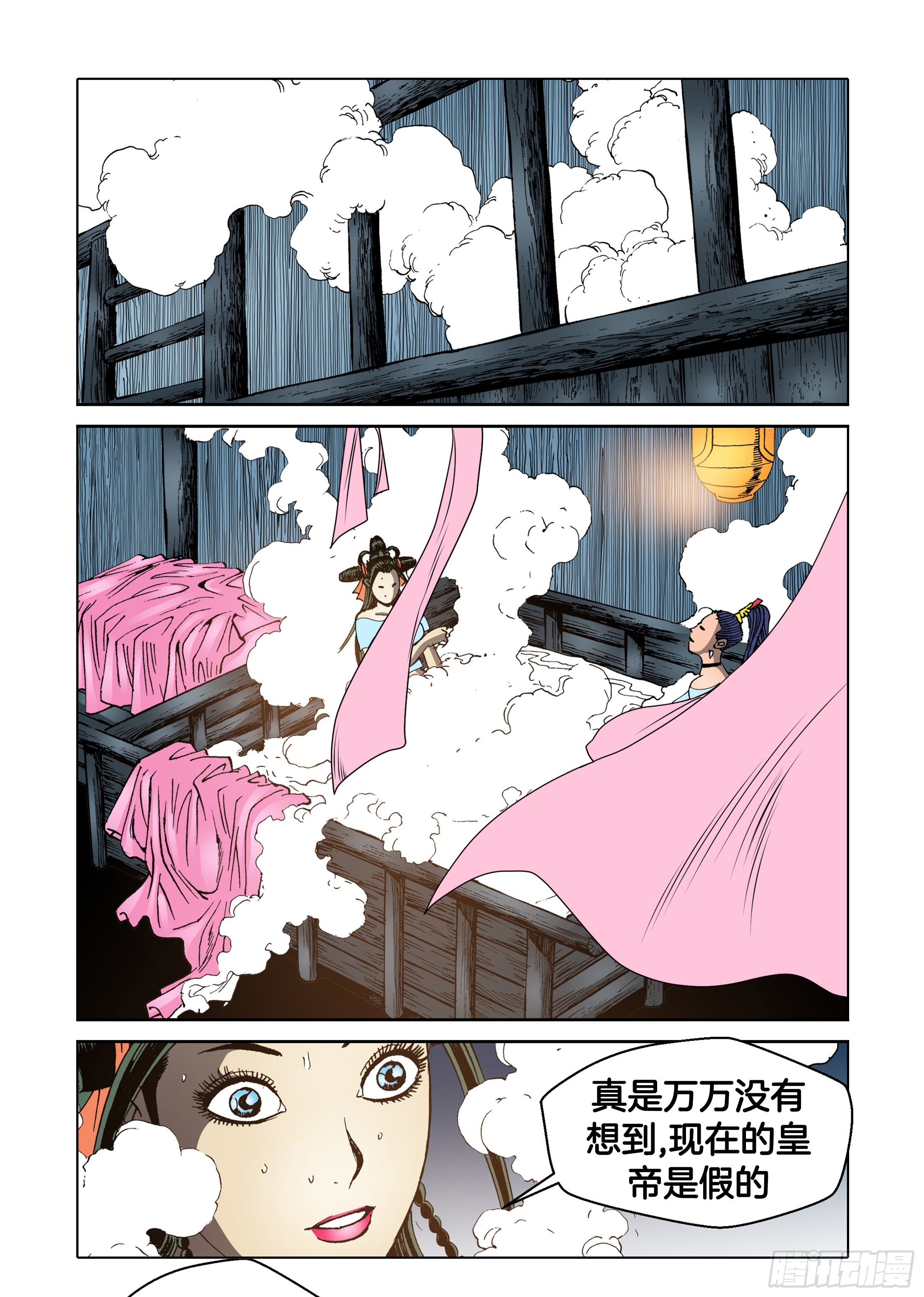 第69话-第69话