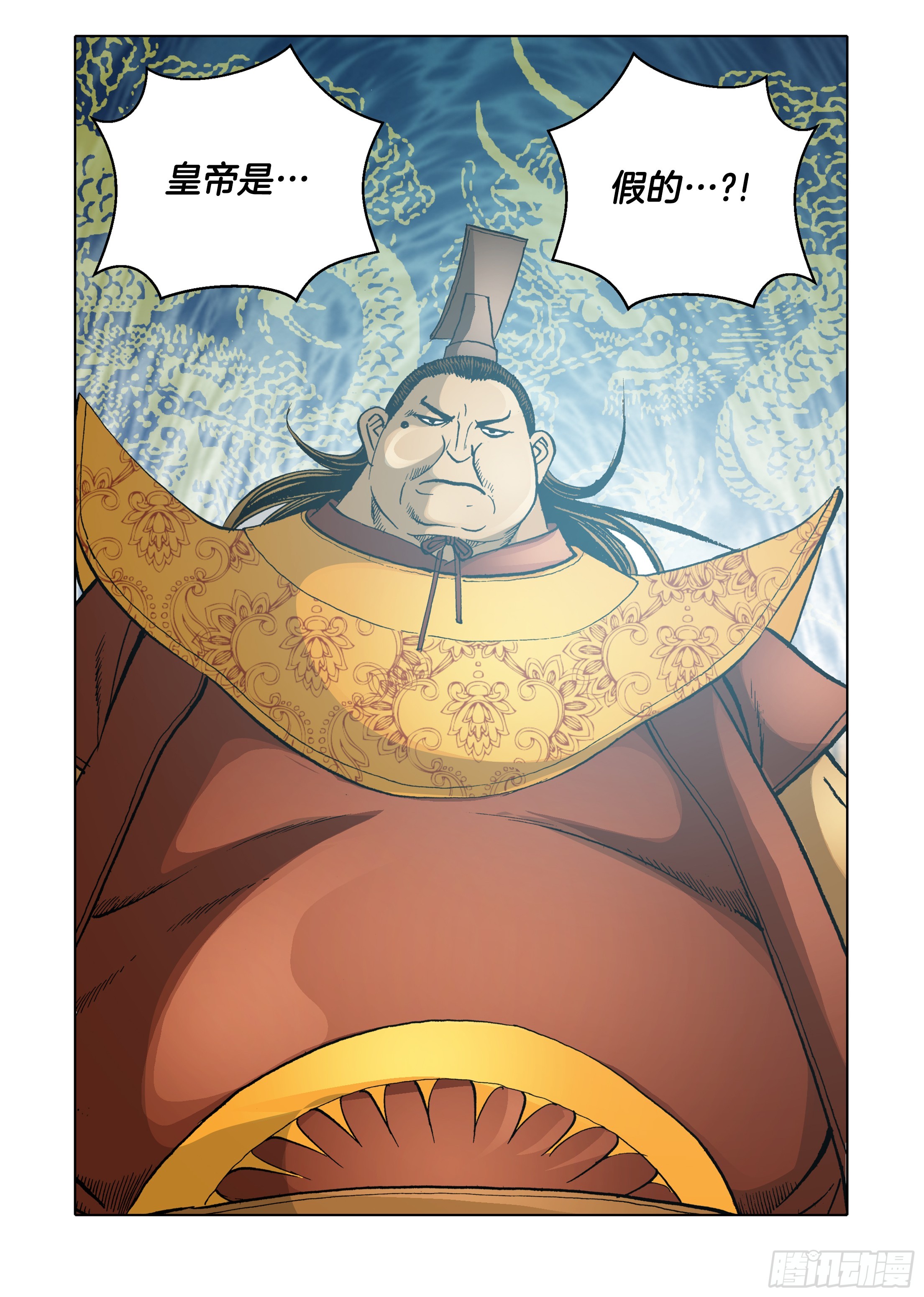 第69话-第69话