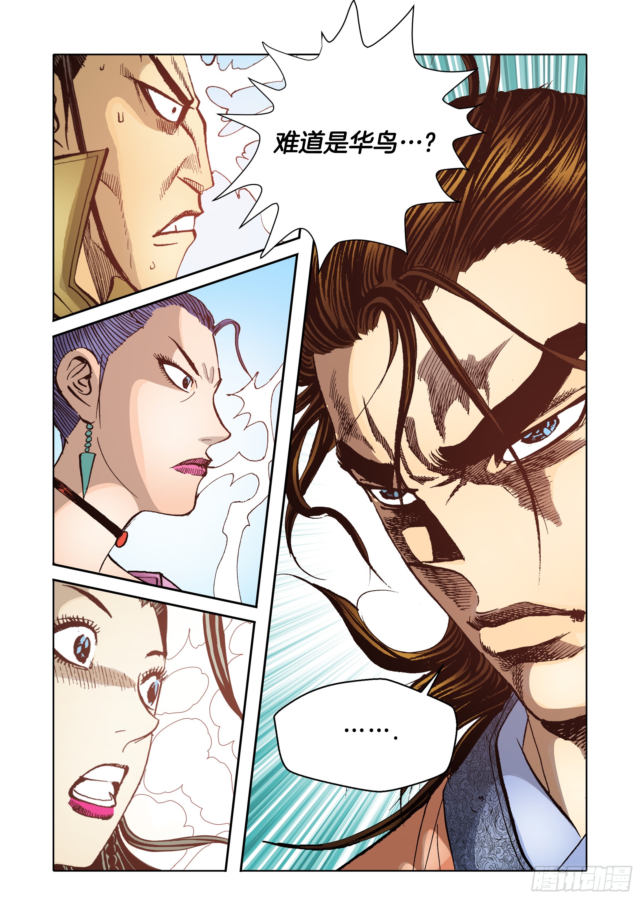 第69话-第69话