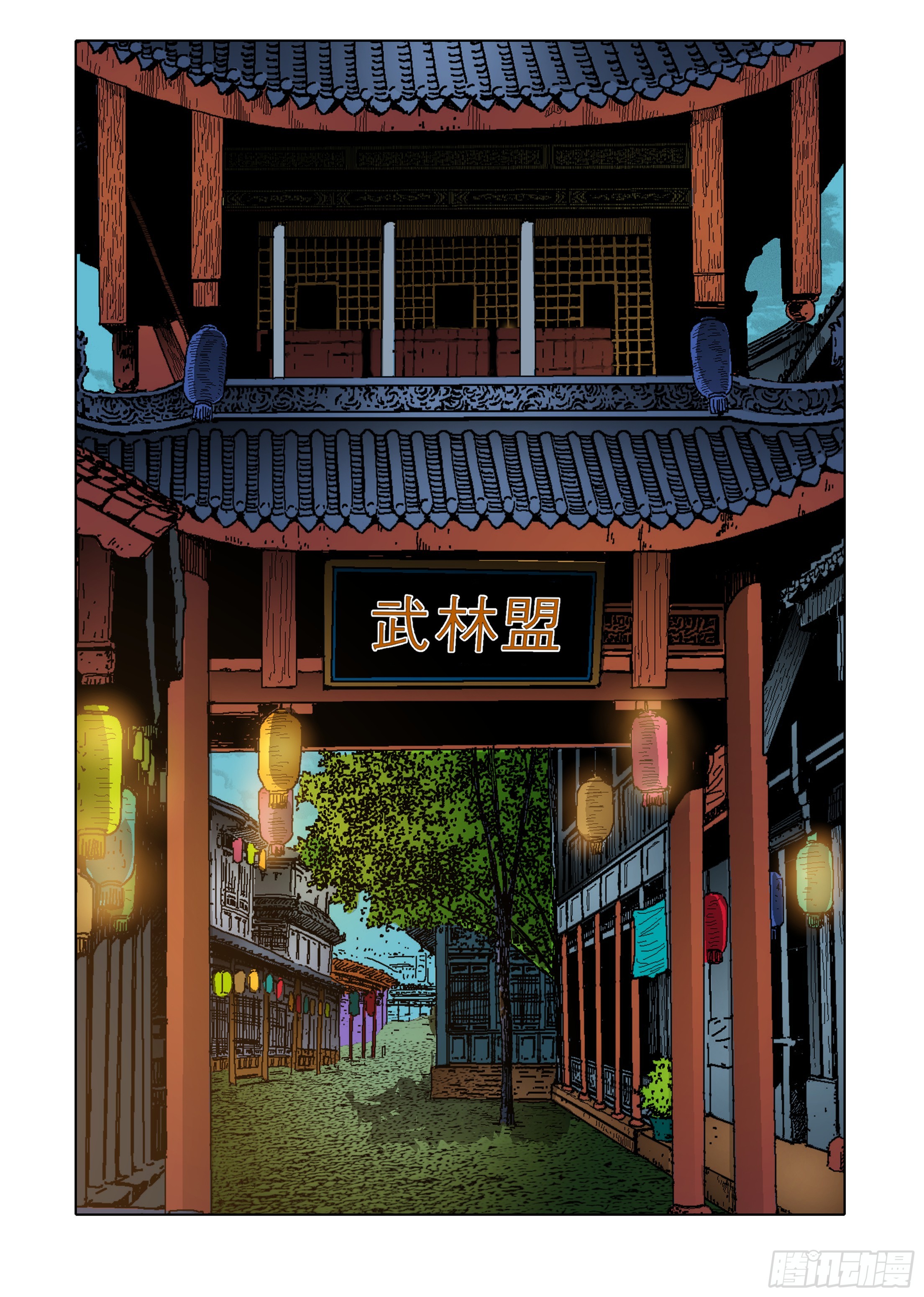 第71话-第71话