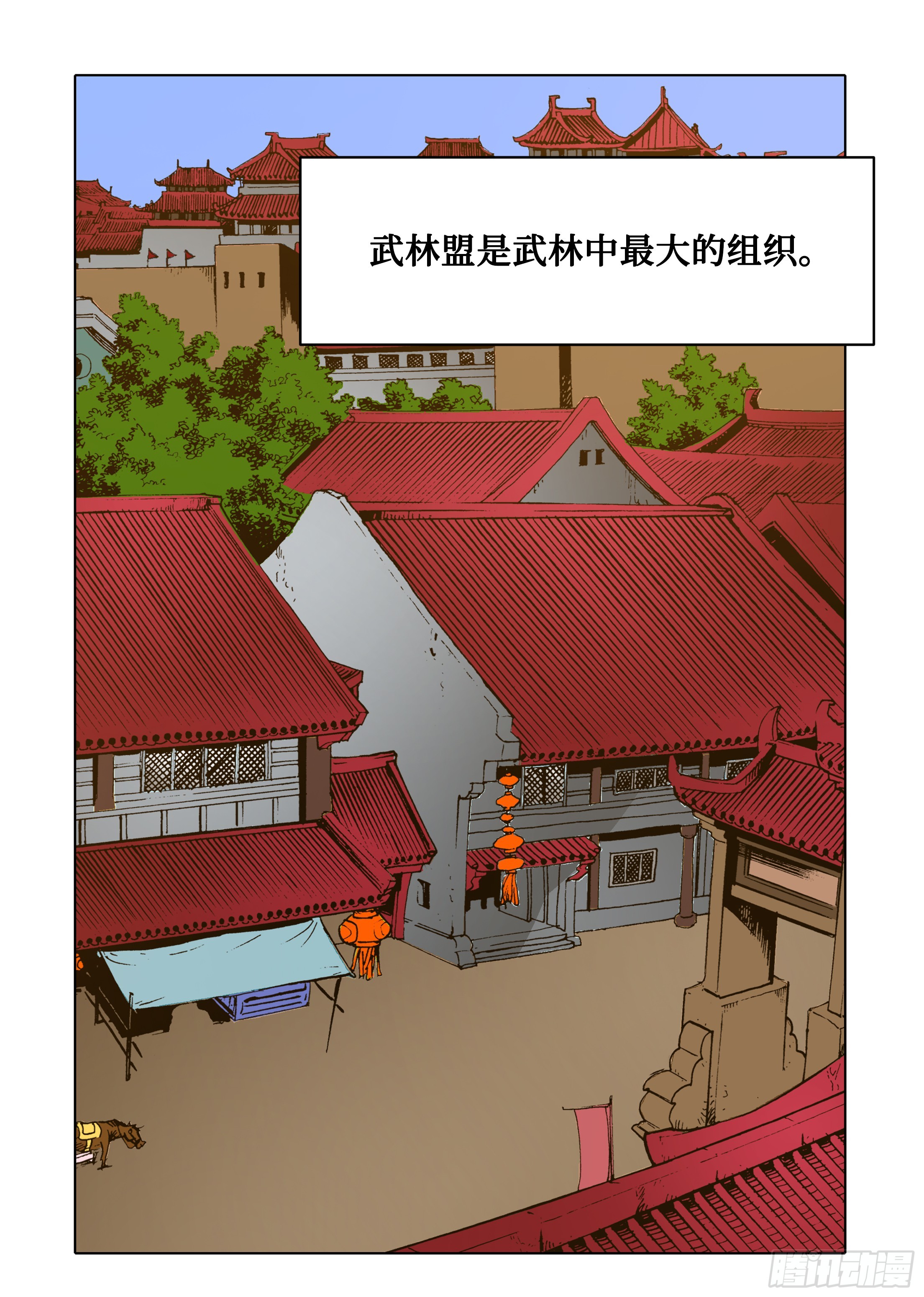 第71话-第71话