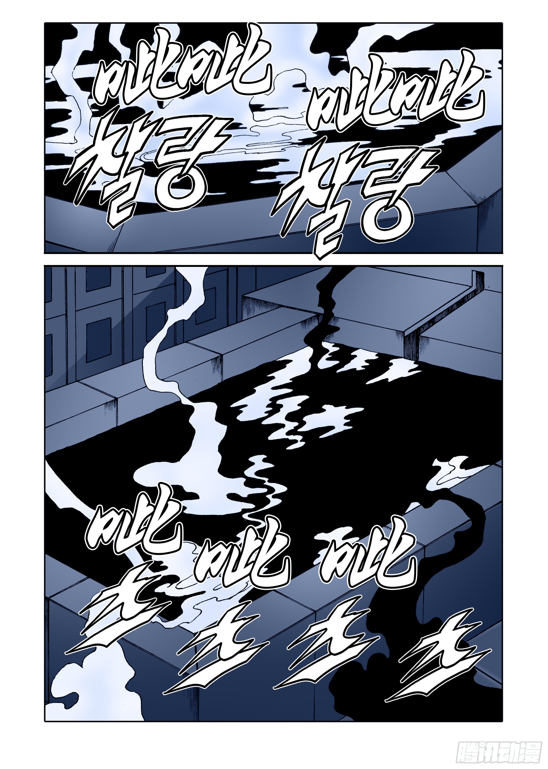 第71话-第71话