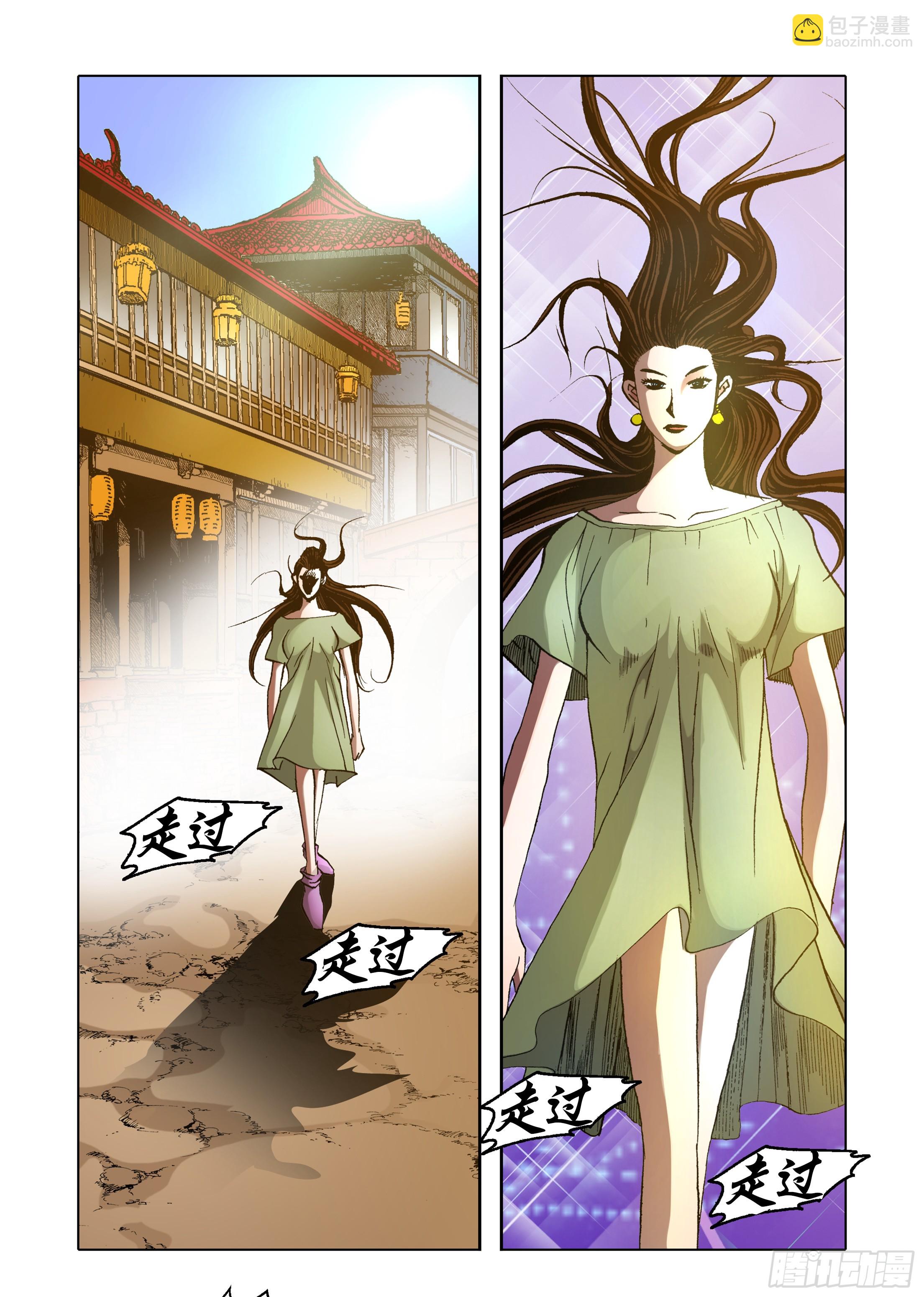 第71话-第71话