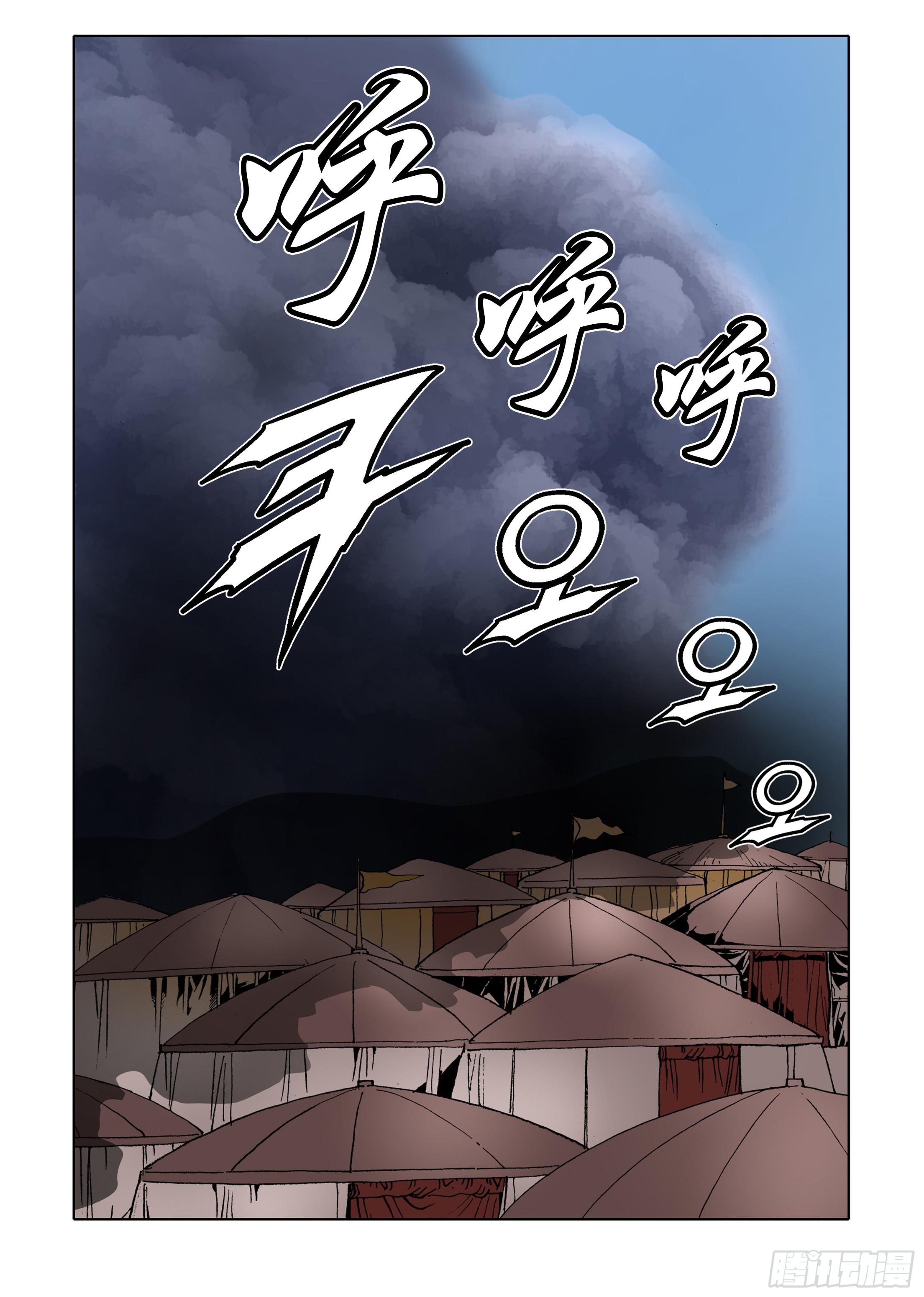 第73话-第73话