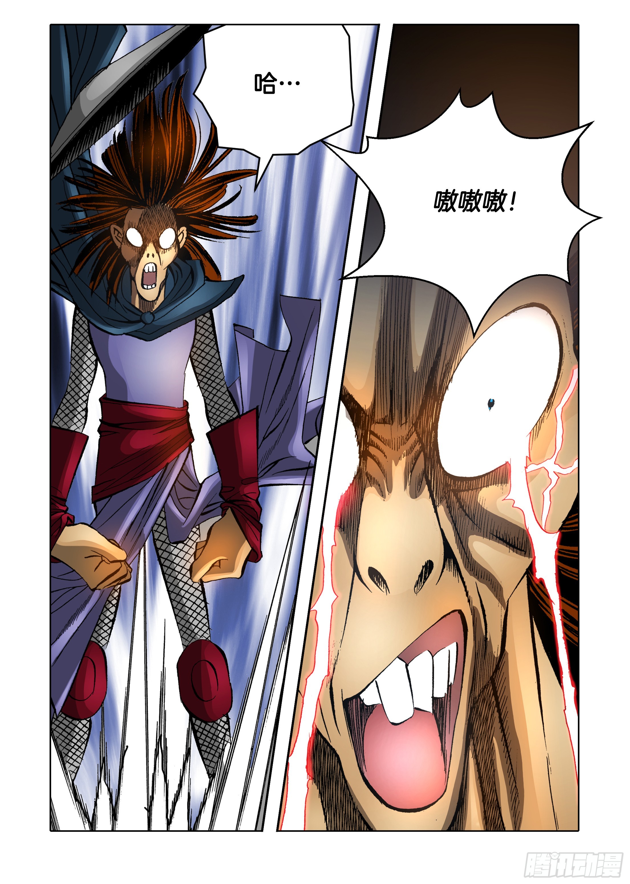 第73话-第73话