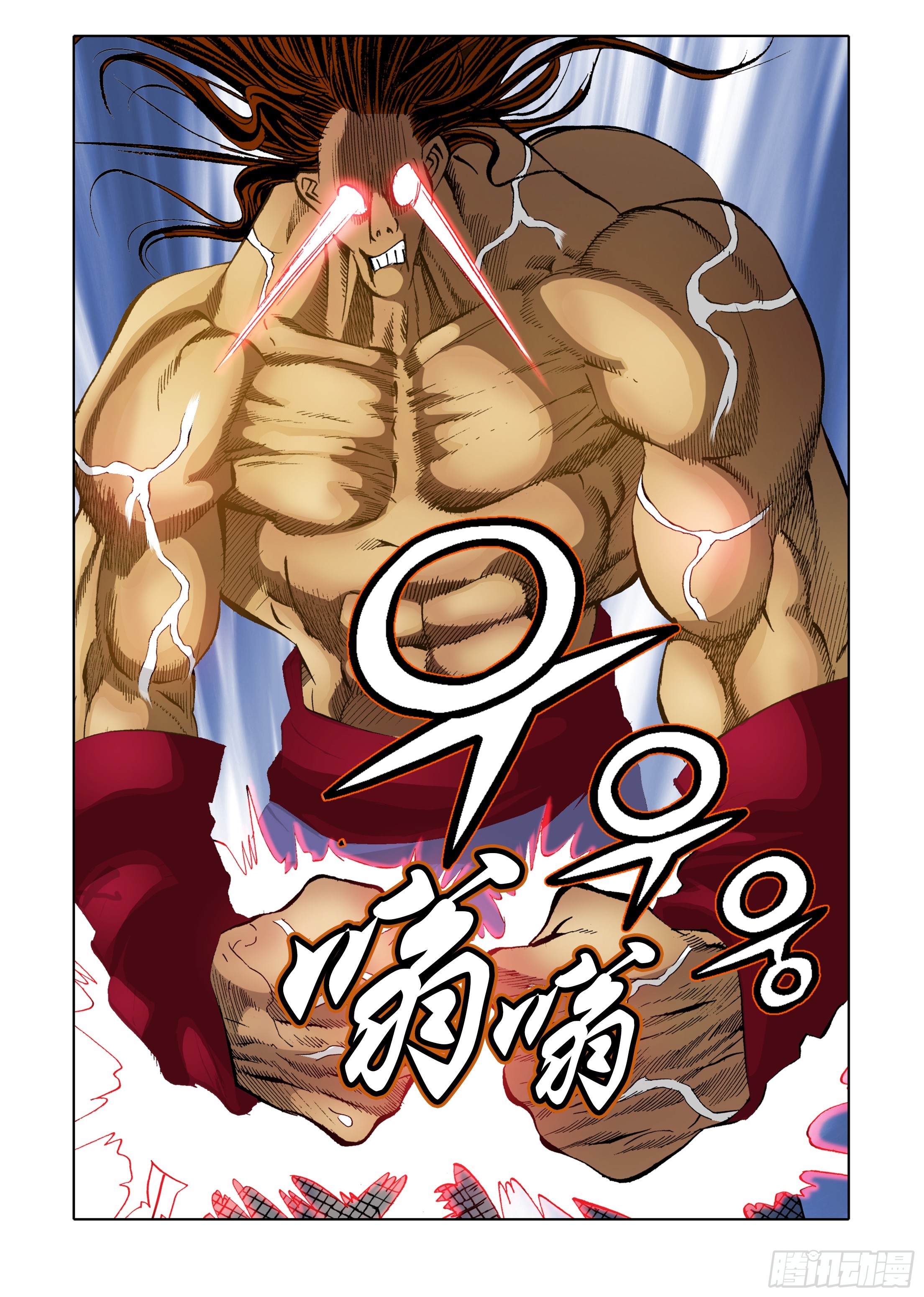 第73话-第73话
