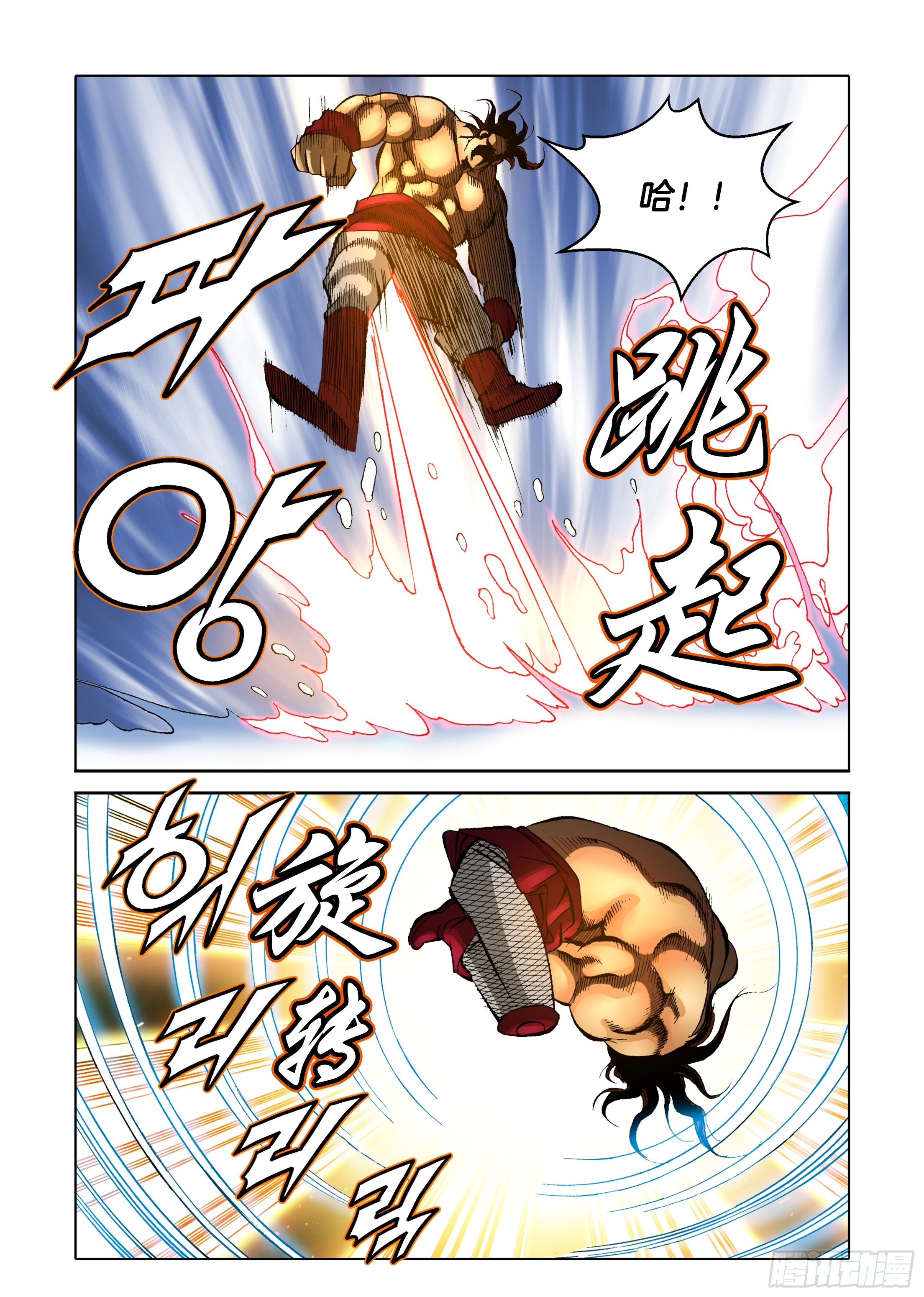 第73话-第73话