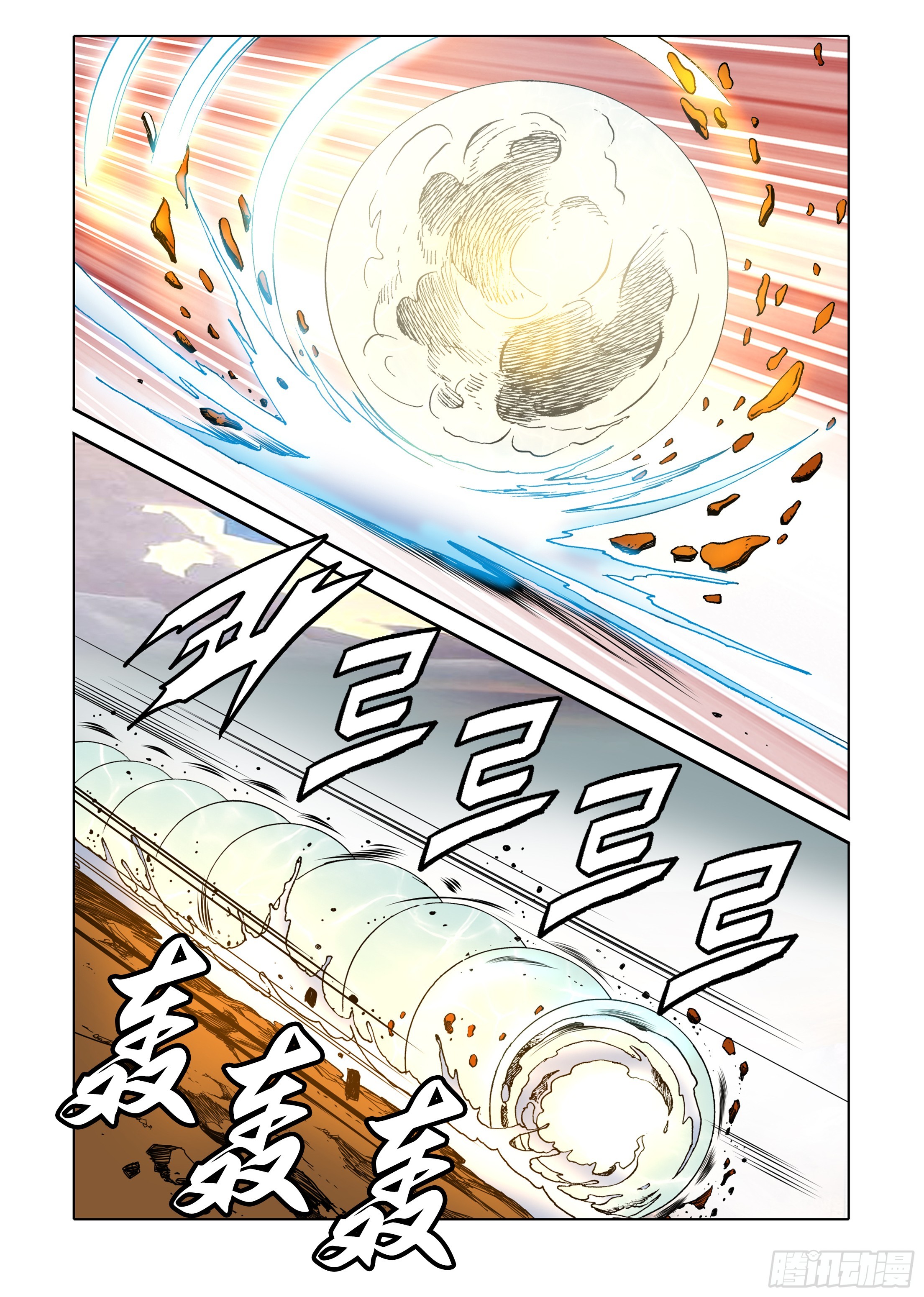 第73话-第73话