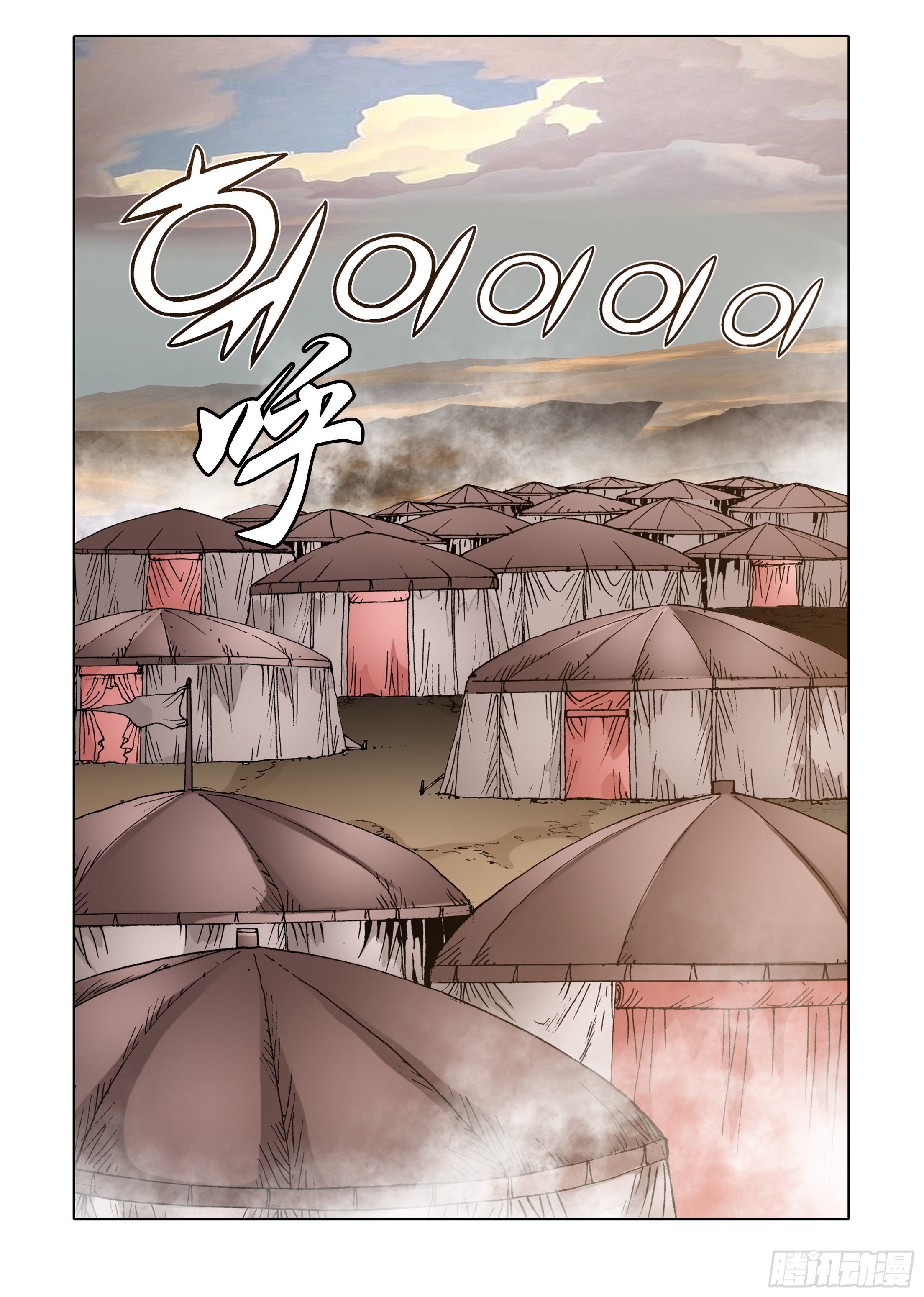 第73话-第73话