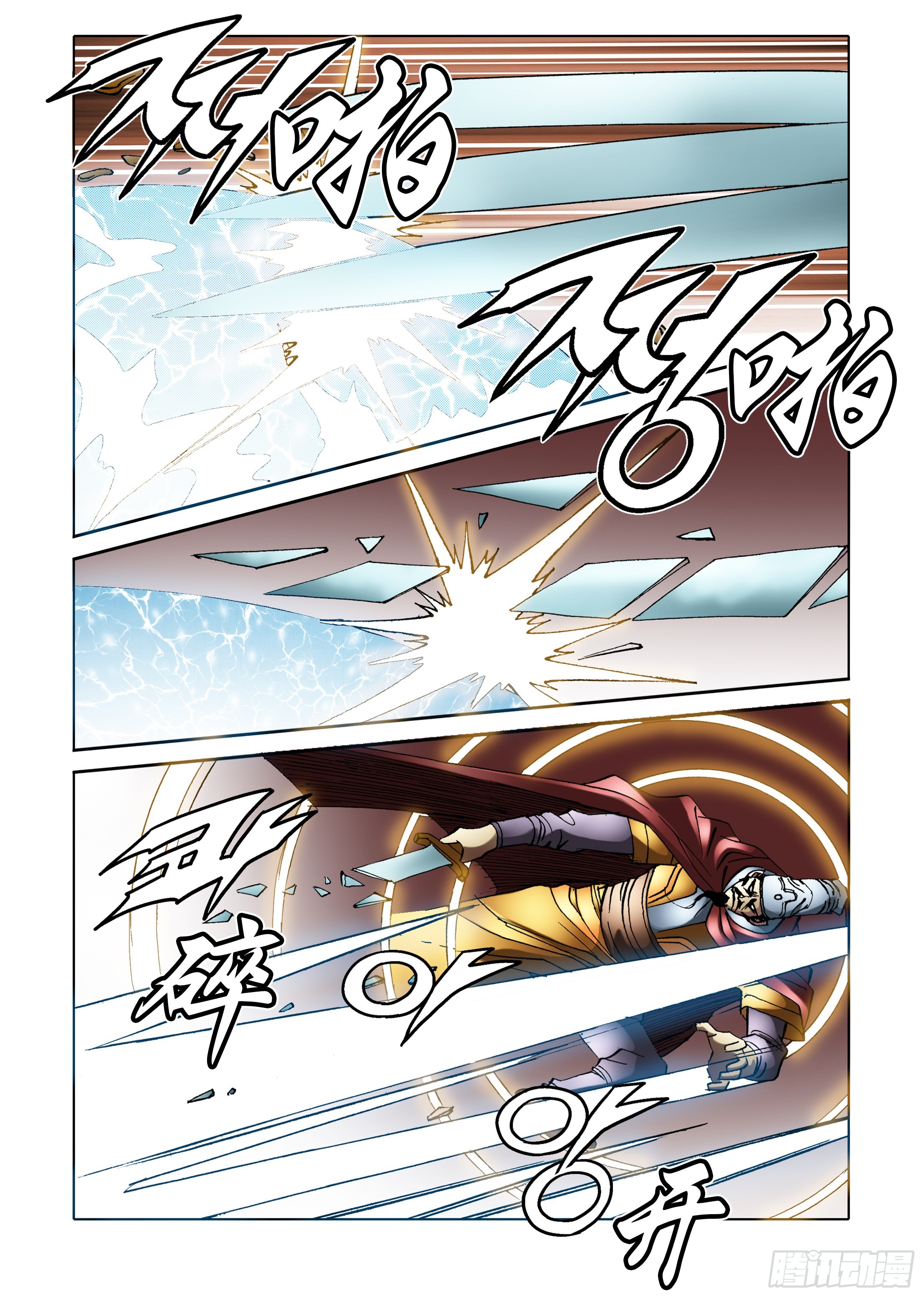 第73话-第73话
