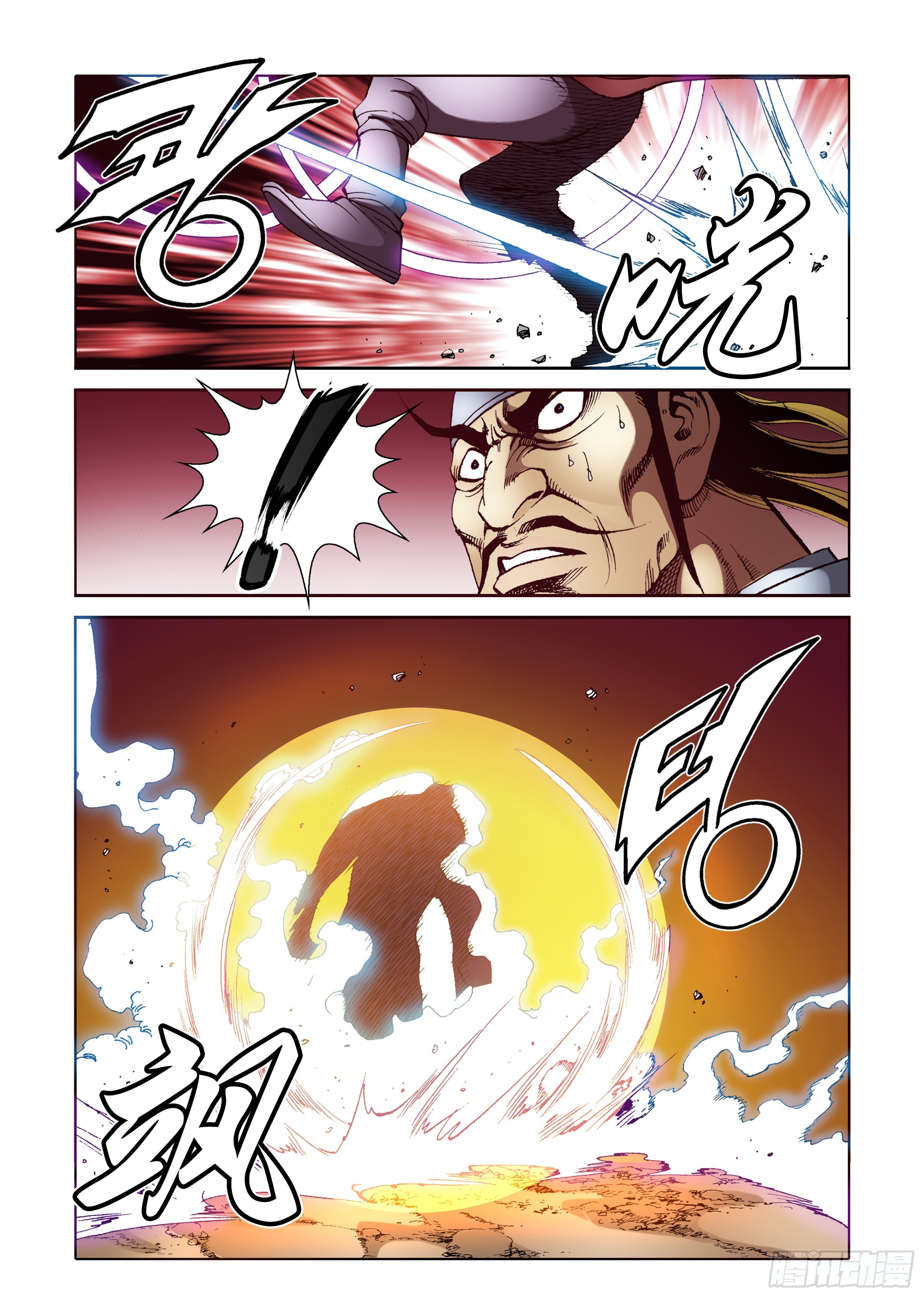 第73话-第73话