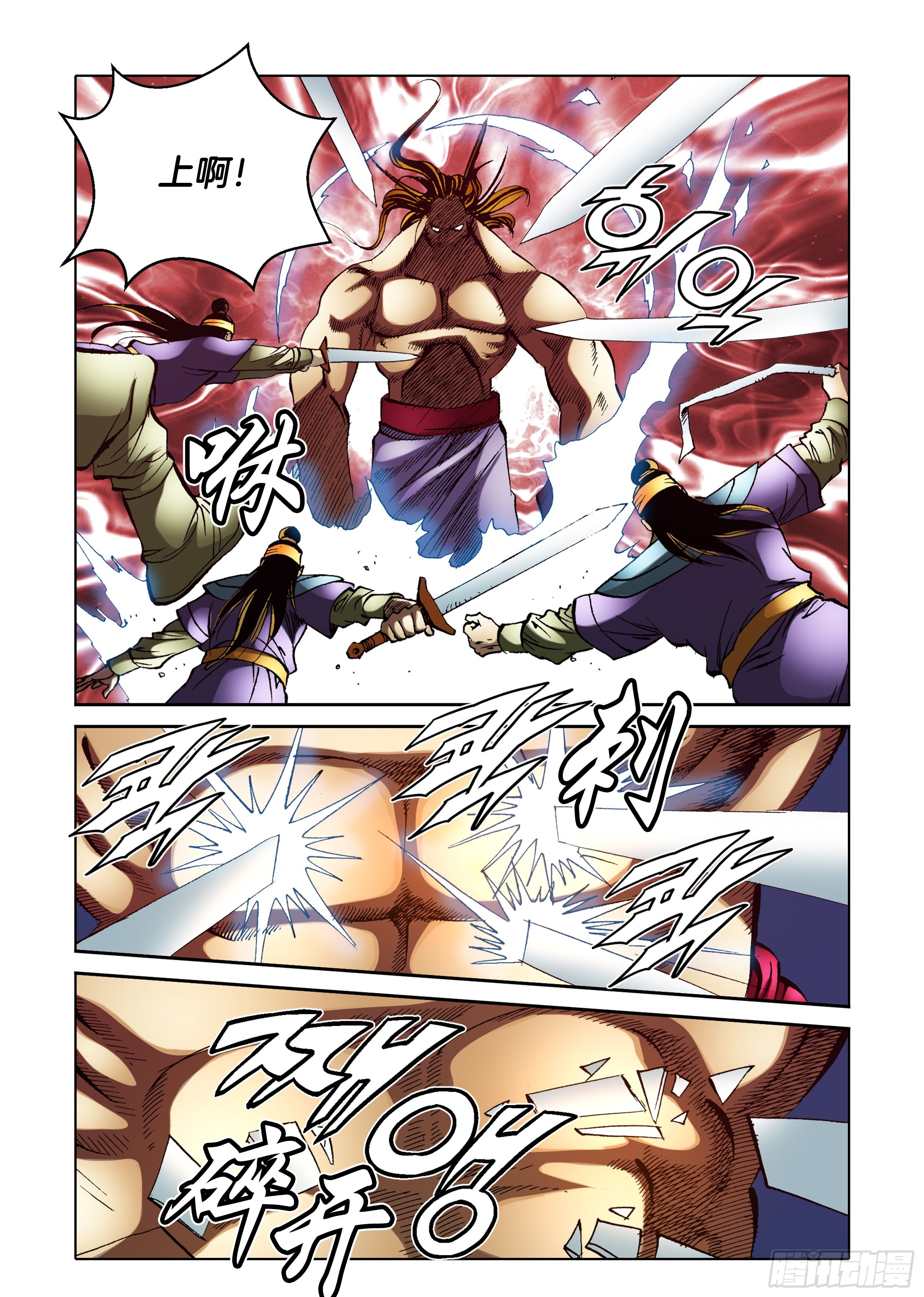 第73话-第73话