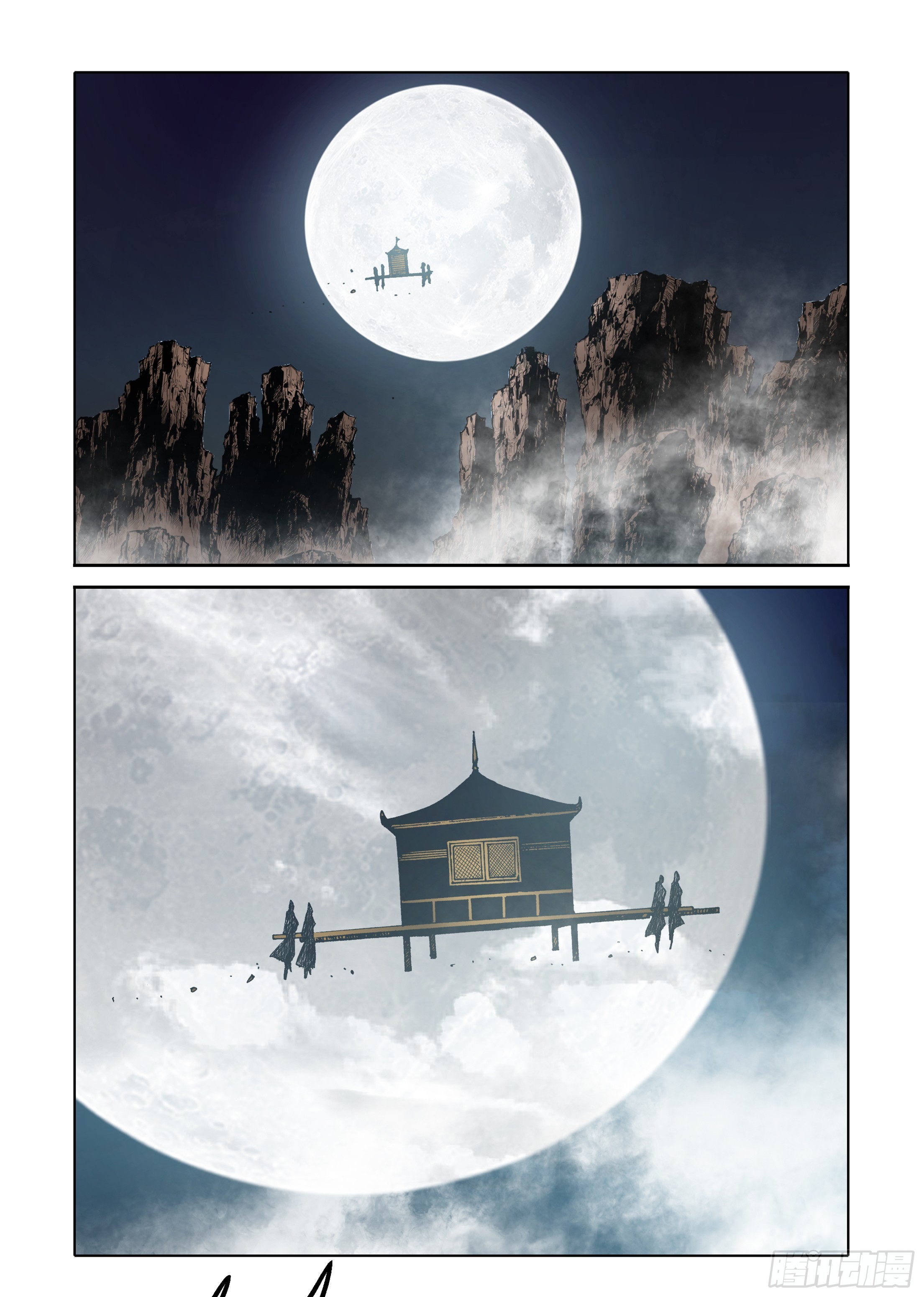 第75话-第75话