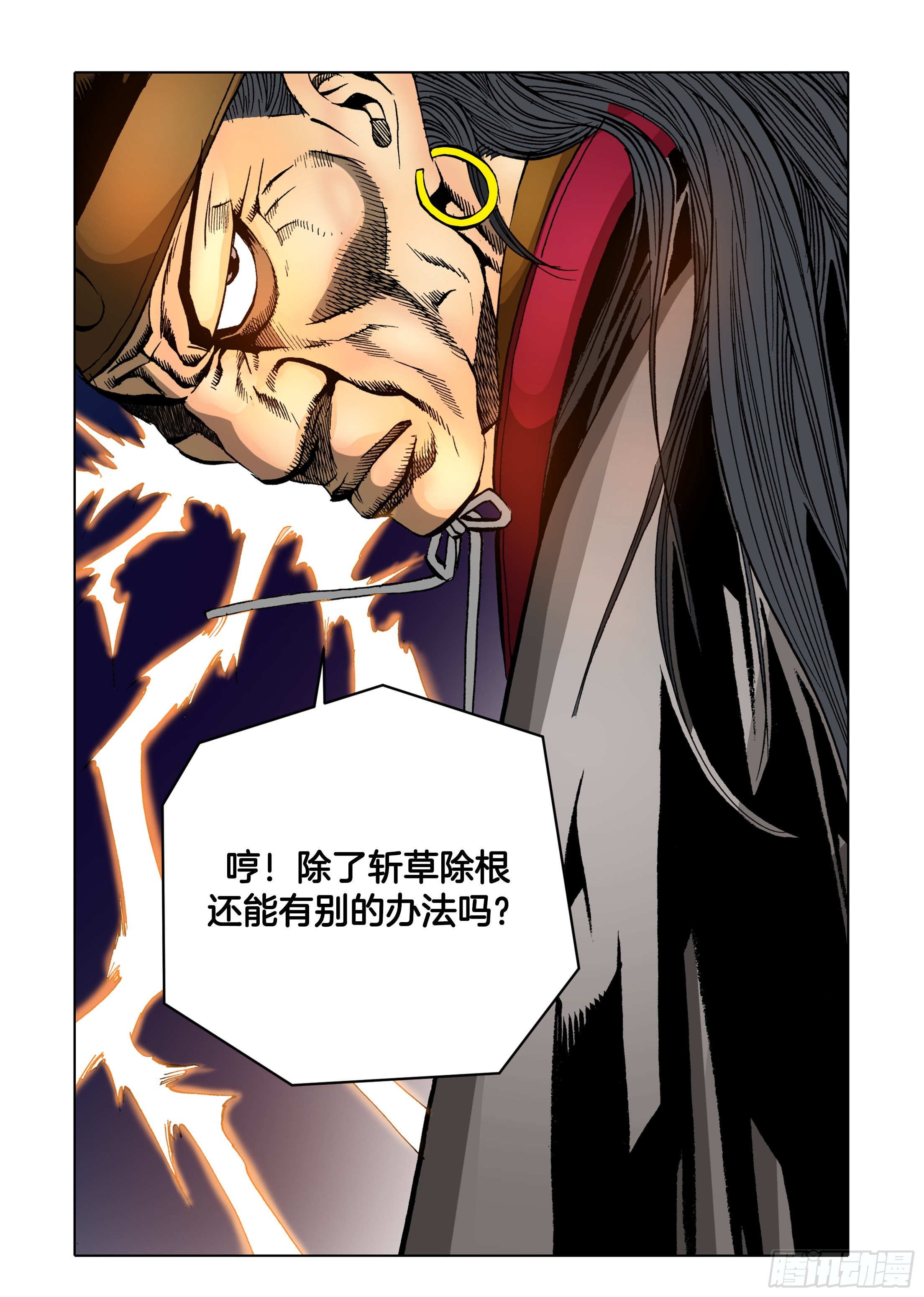 第75话-第75话