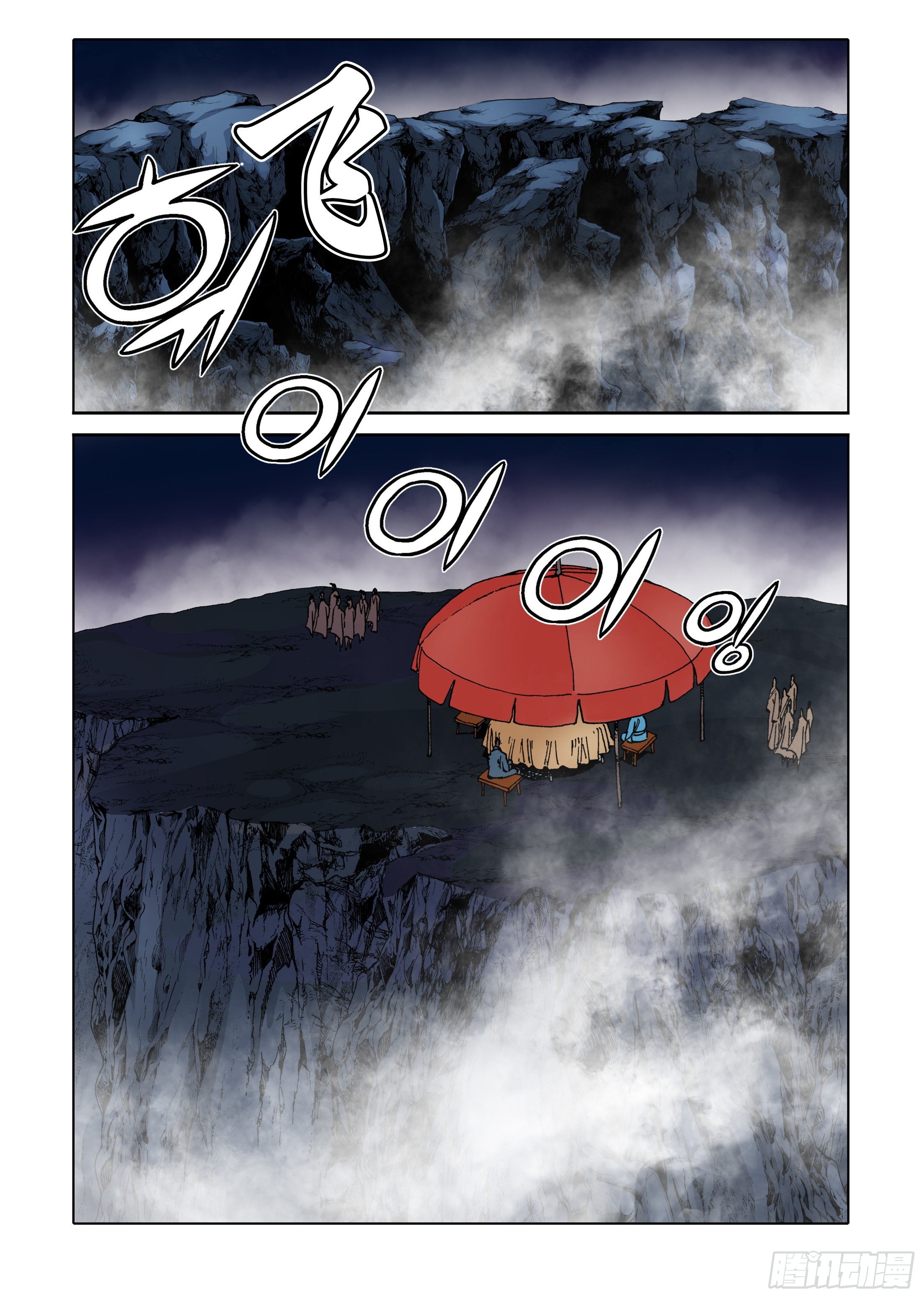 第75话-第75话