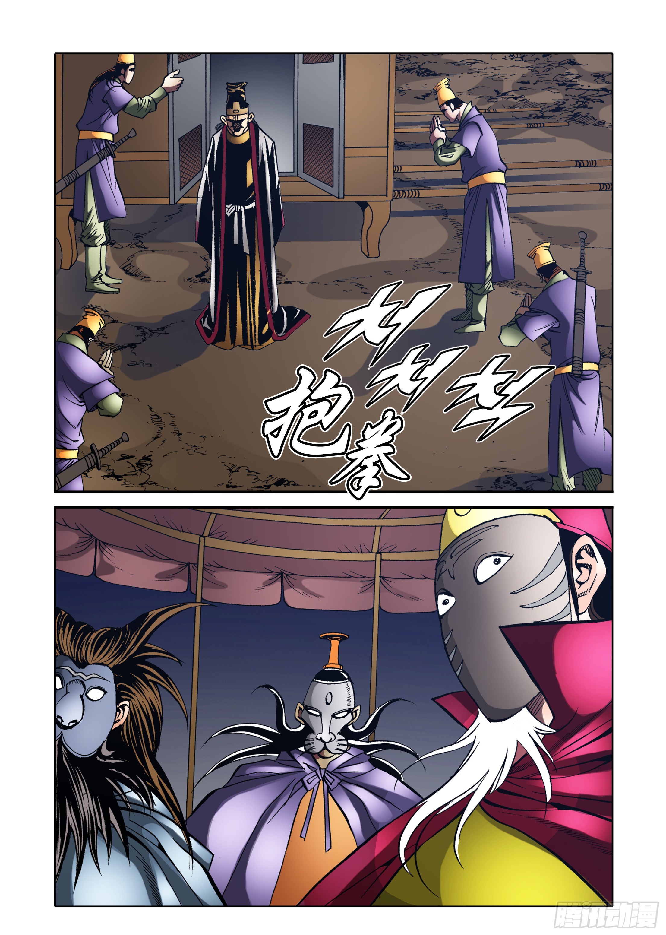 第75话-第75话