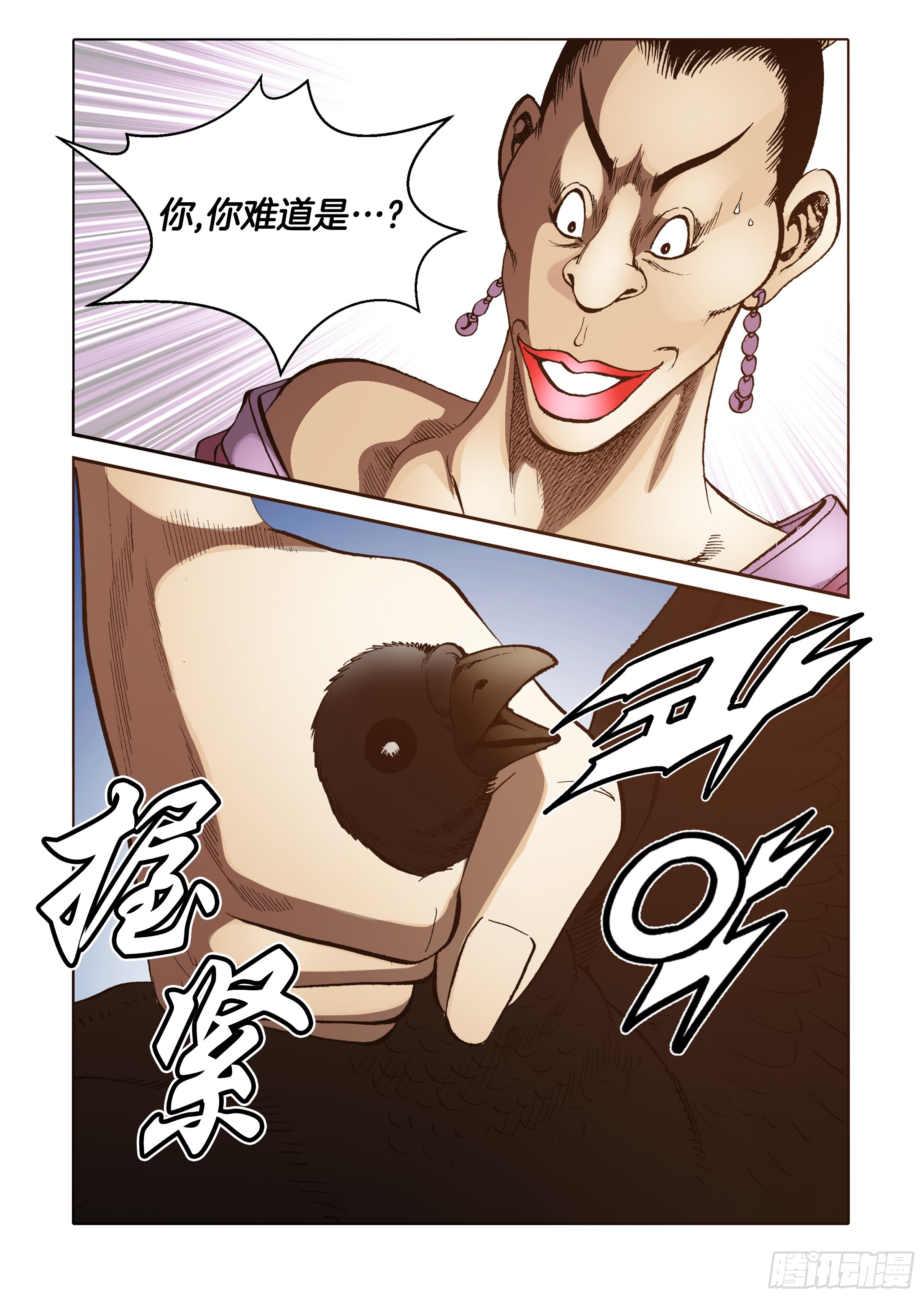 第75话-第75话