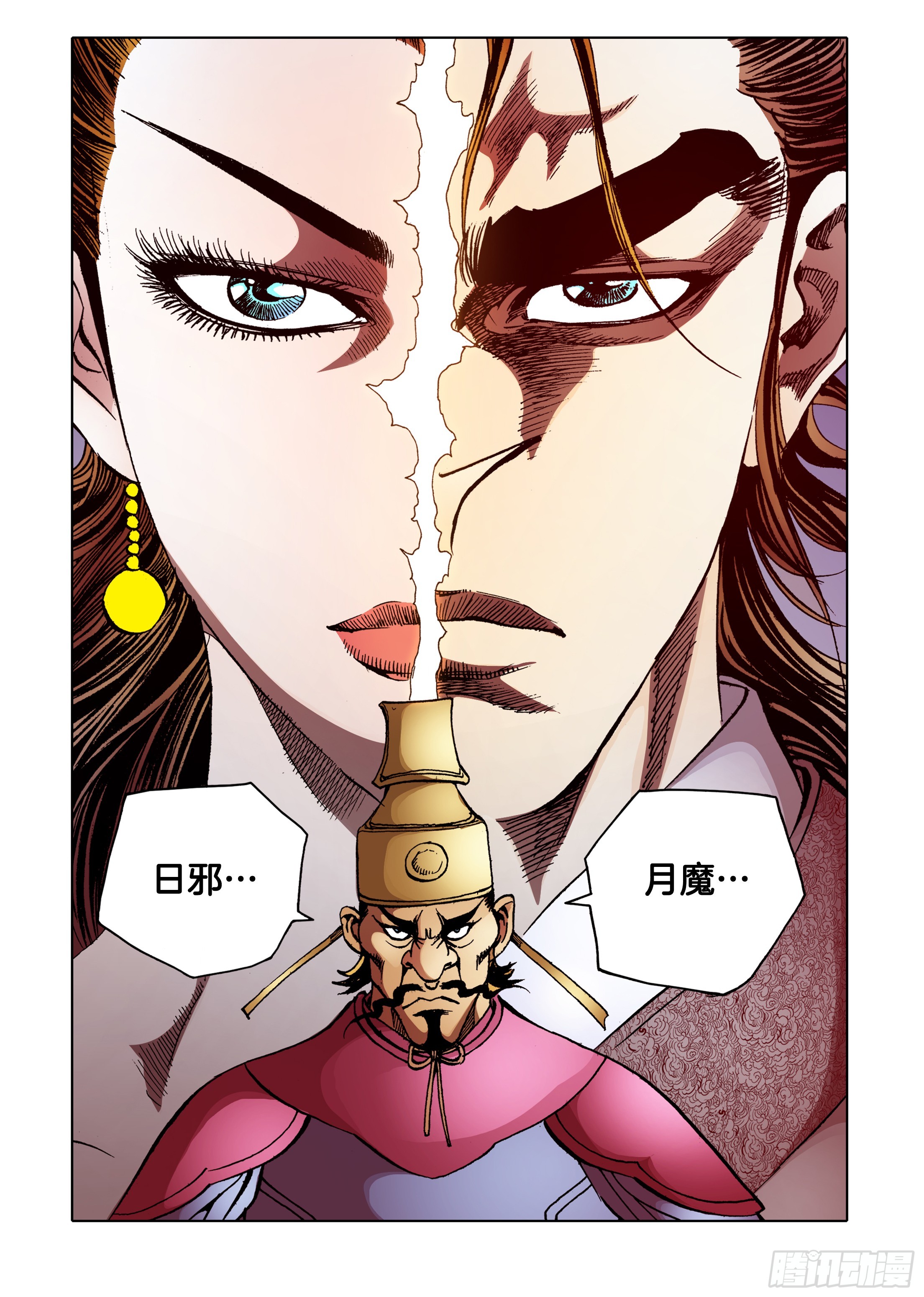 第77话-第77话