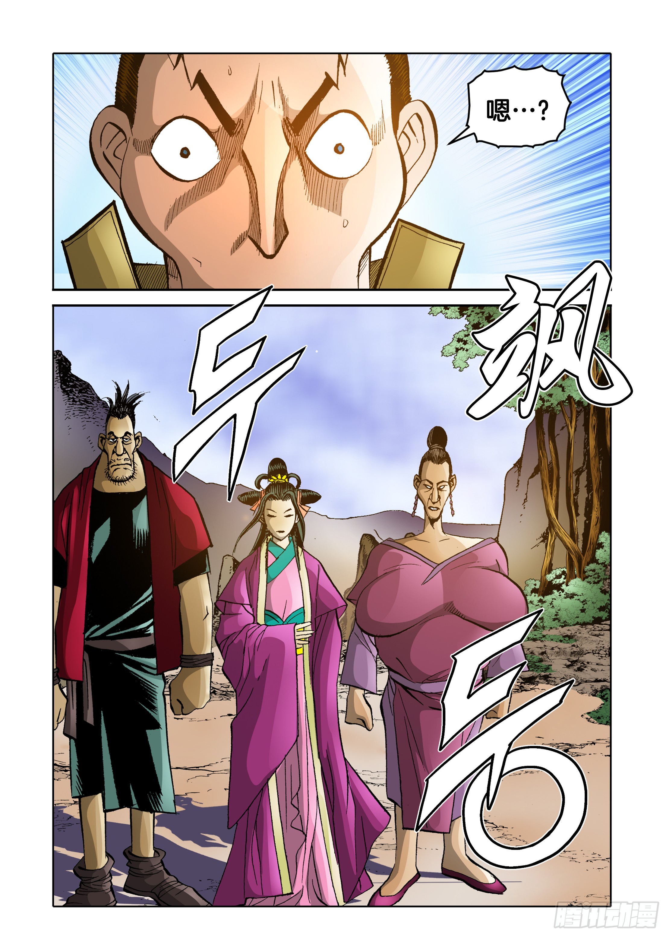 第77话-第77话