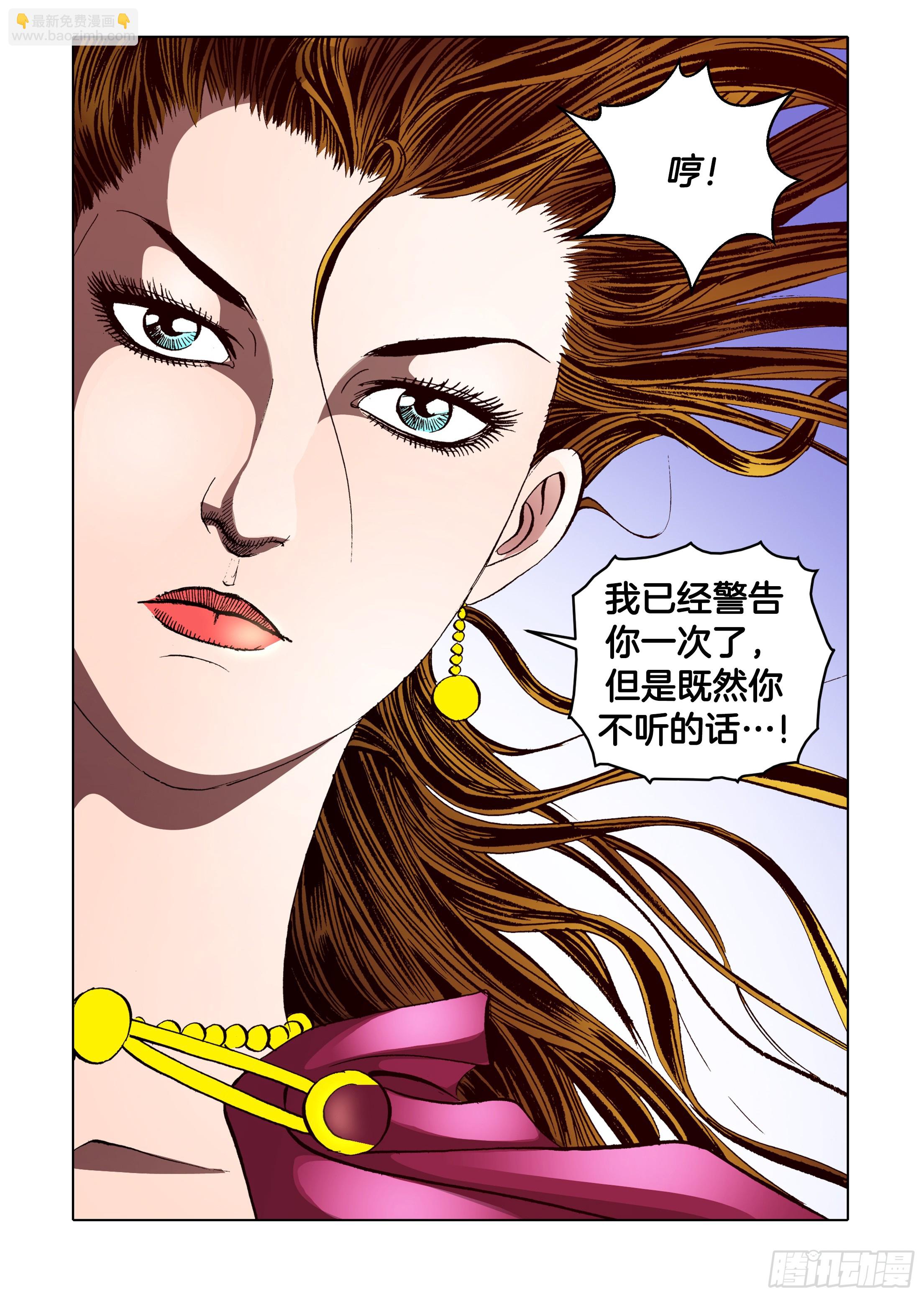 第79话-第79话