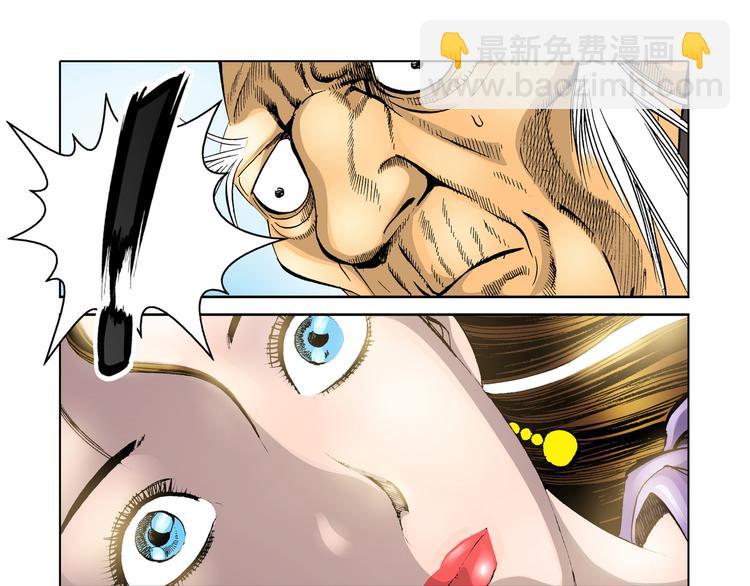 第9话(1/2)-第9话