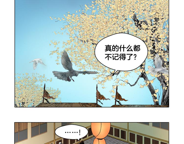 第9话(1/2)-第9话