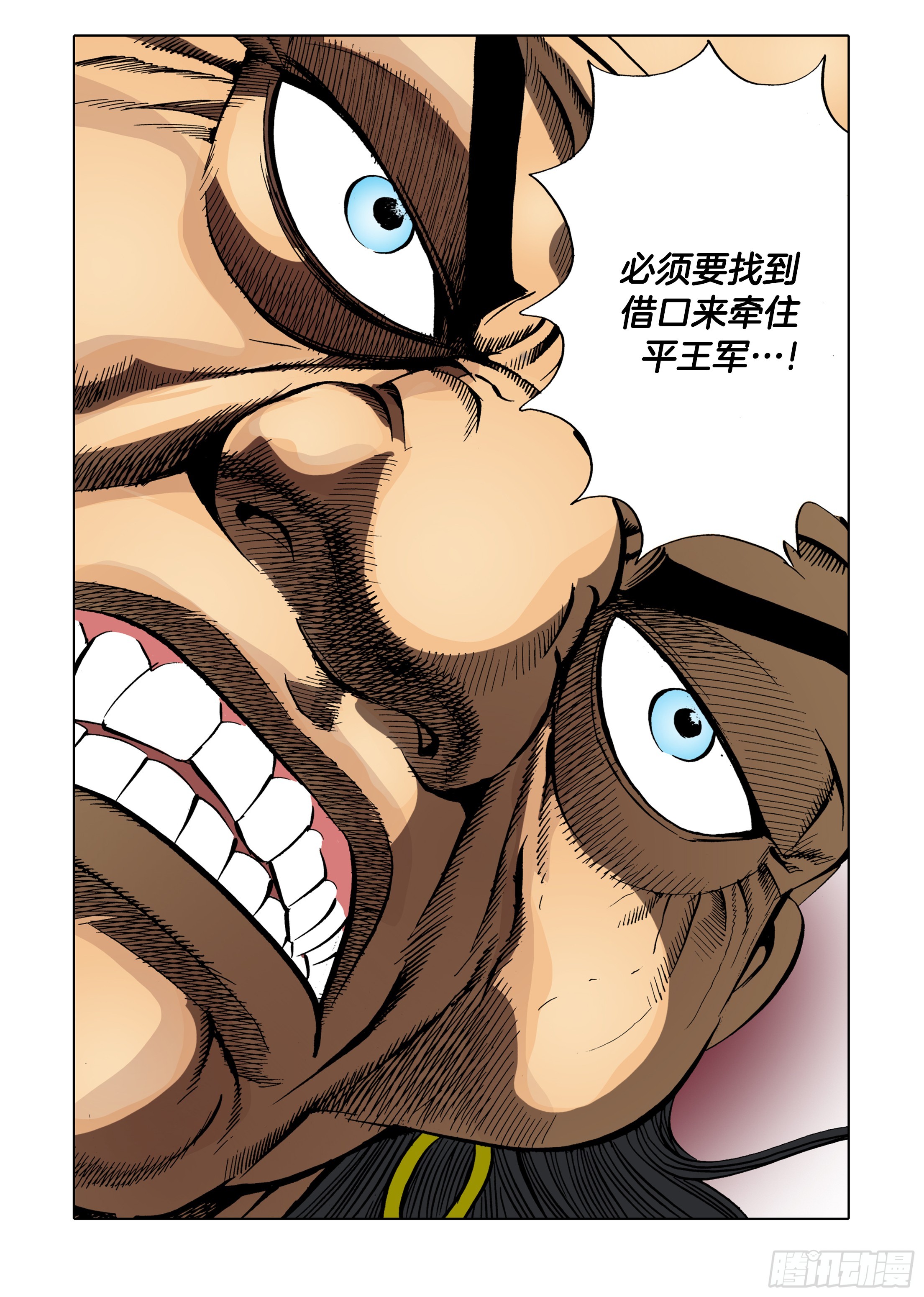 第81话-第81话