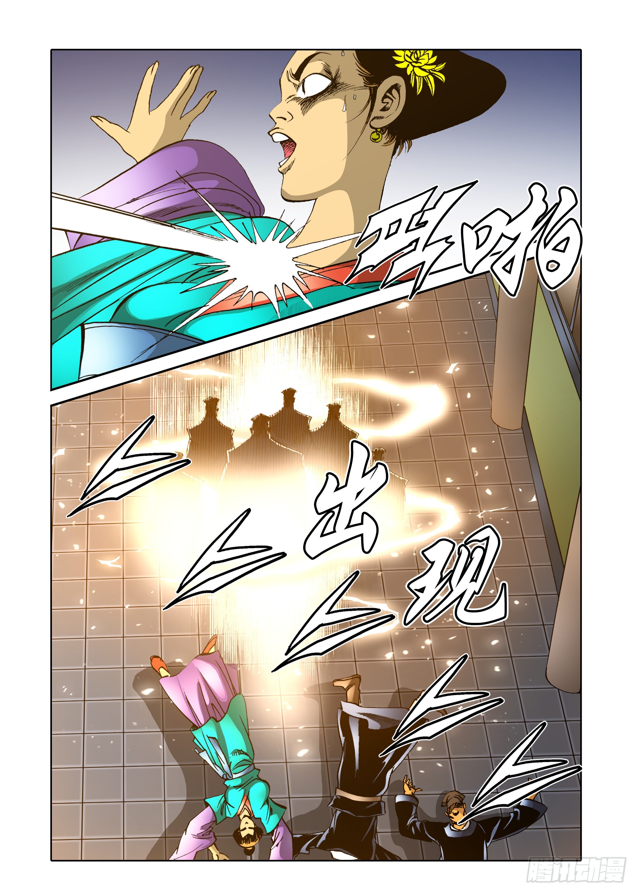 第81话-第81话