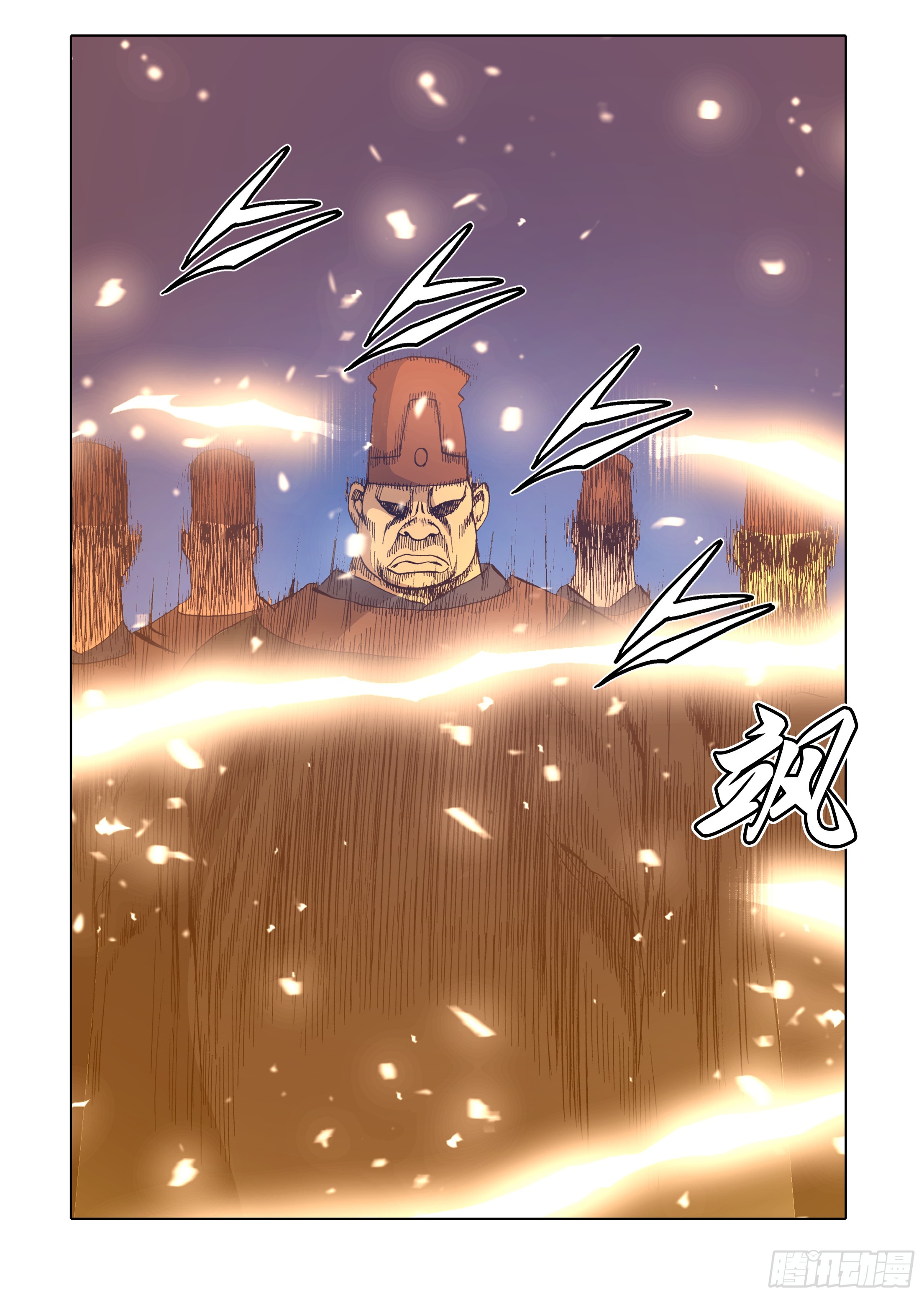 第81话-第81话