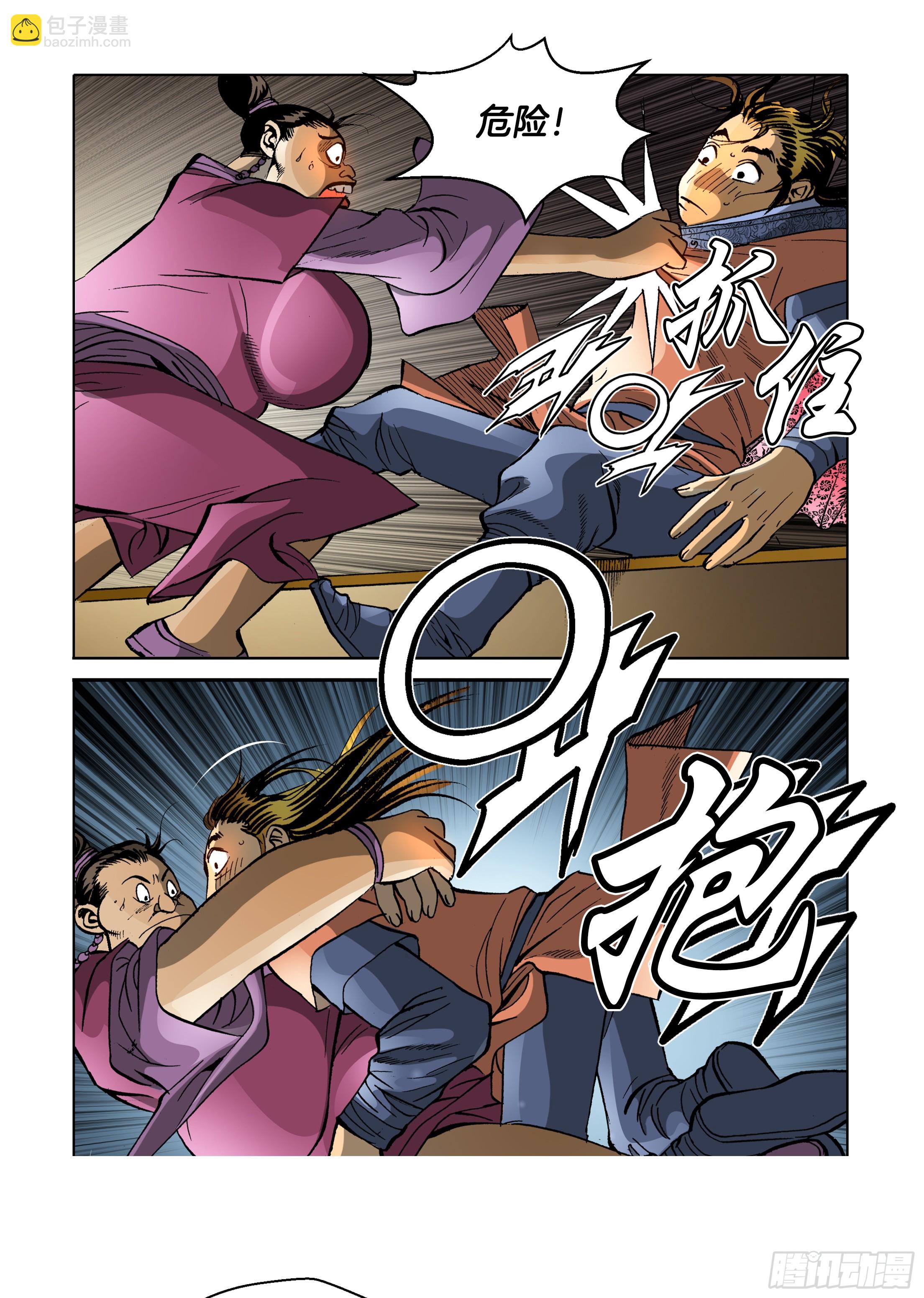 第83话-第83话