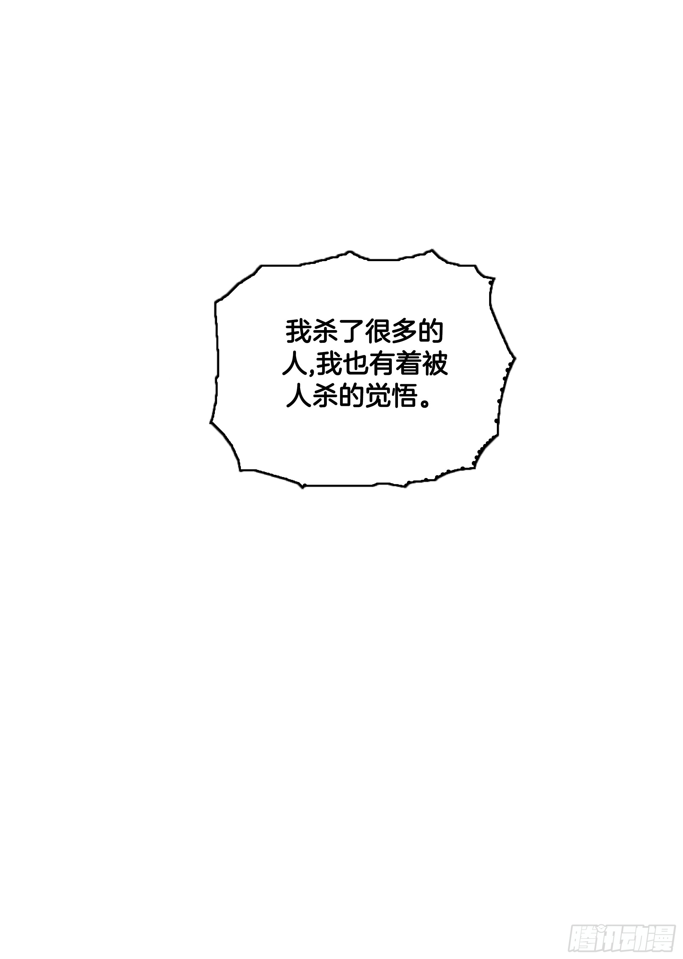 第83话-第83话