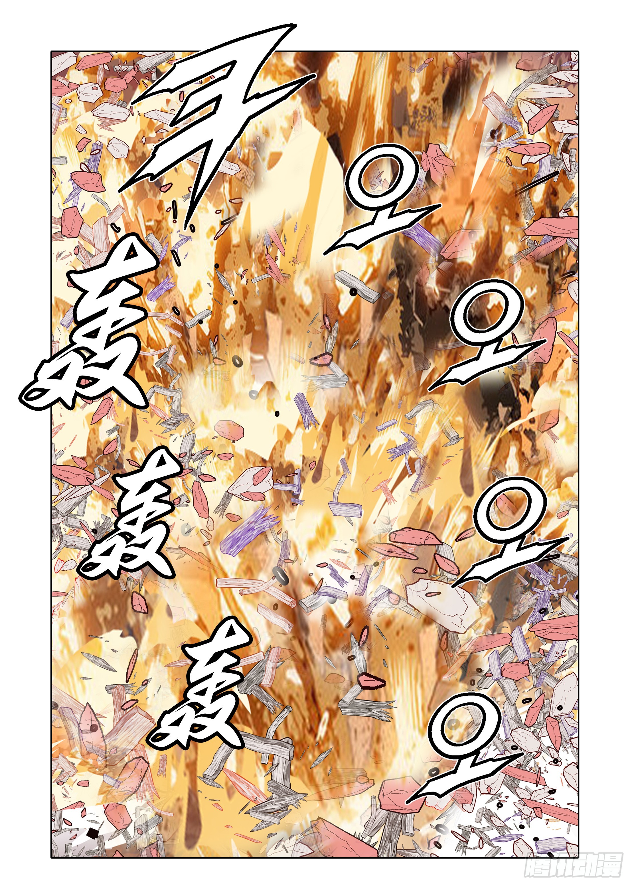 第85话-第85话