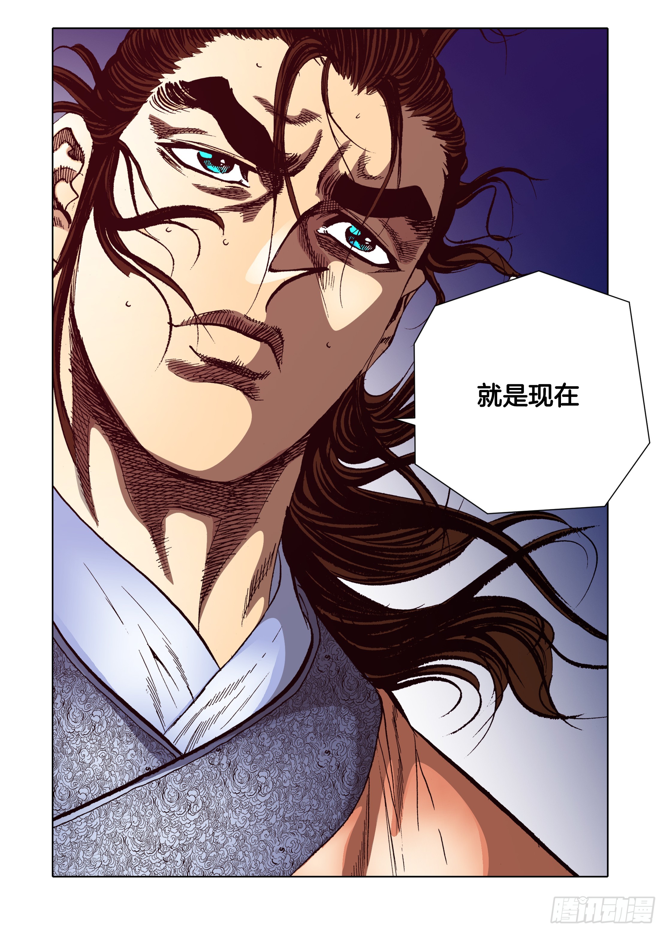 第87话-第87话