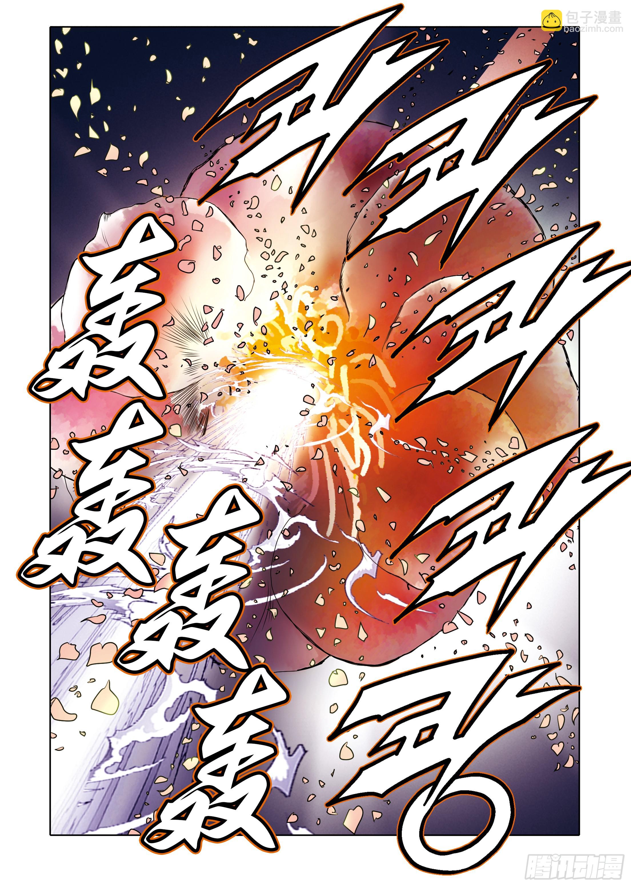 第87话-第87话