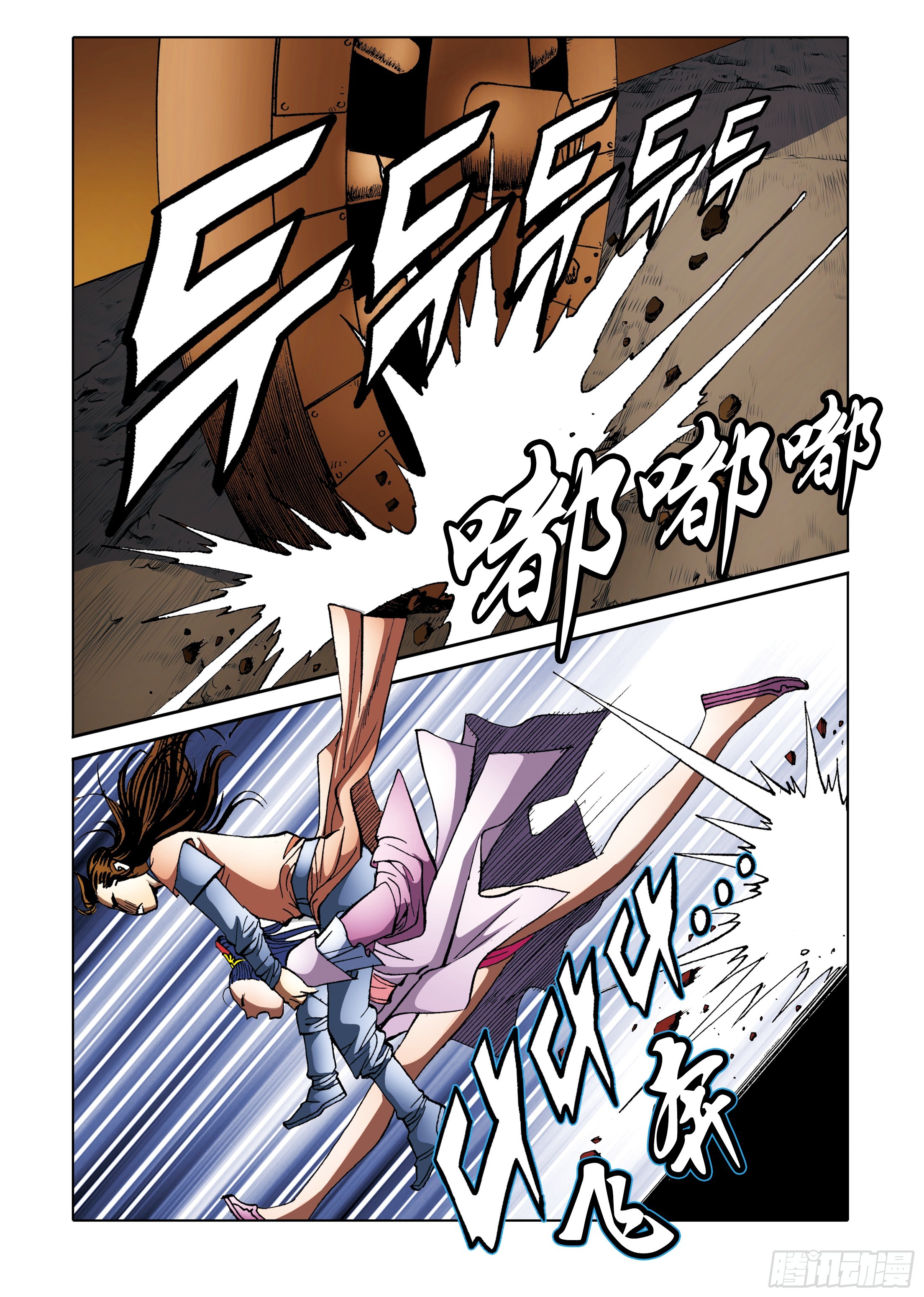 第87话-第87话