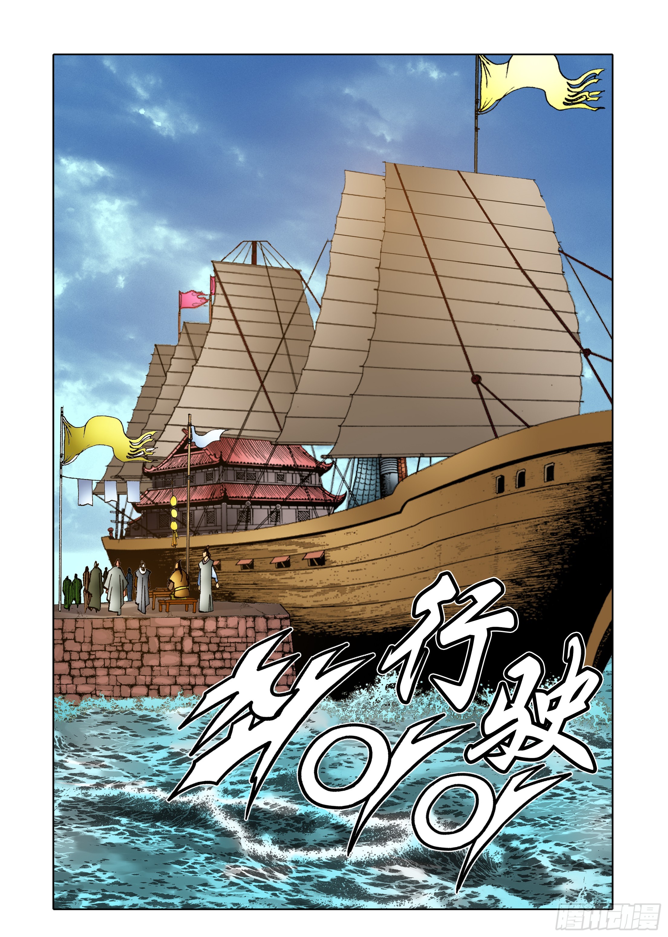 第87话-第87话