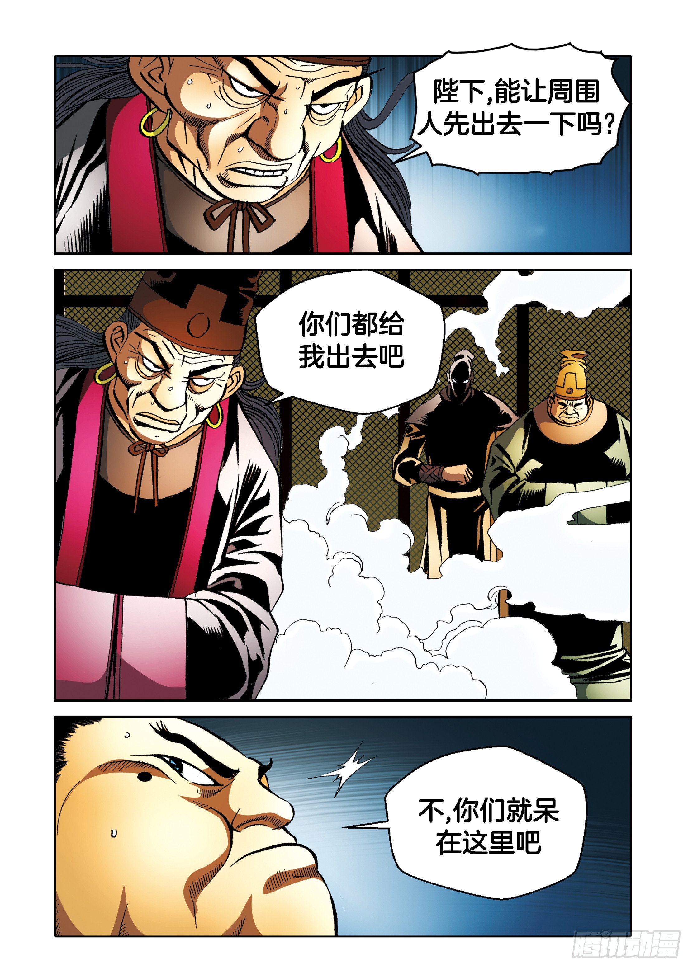 第89话-第89话