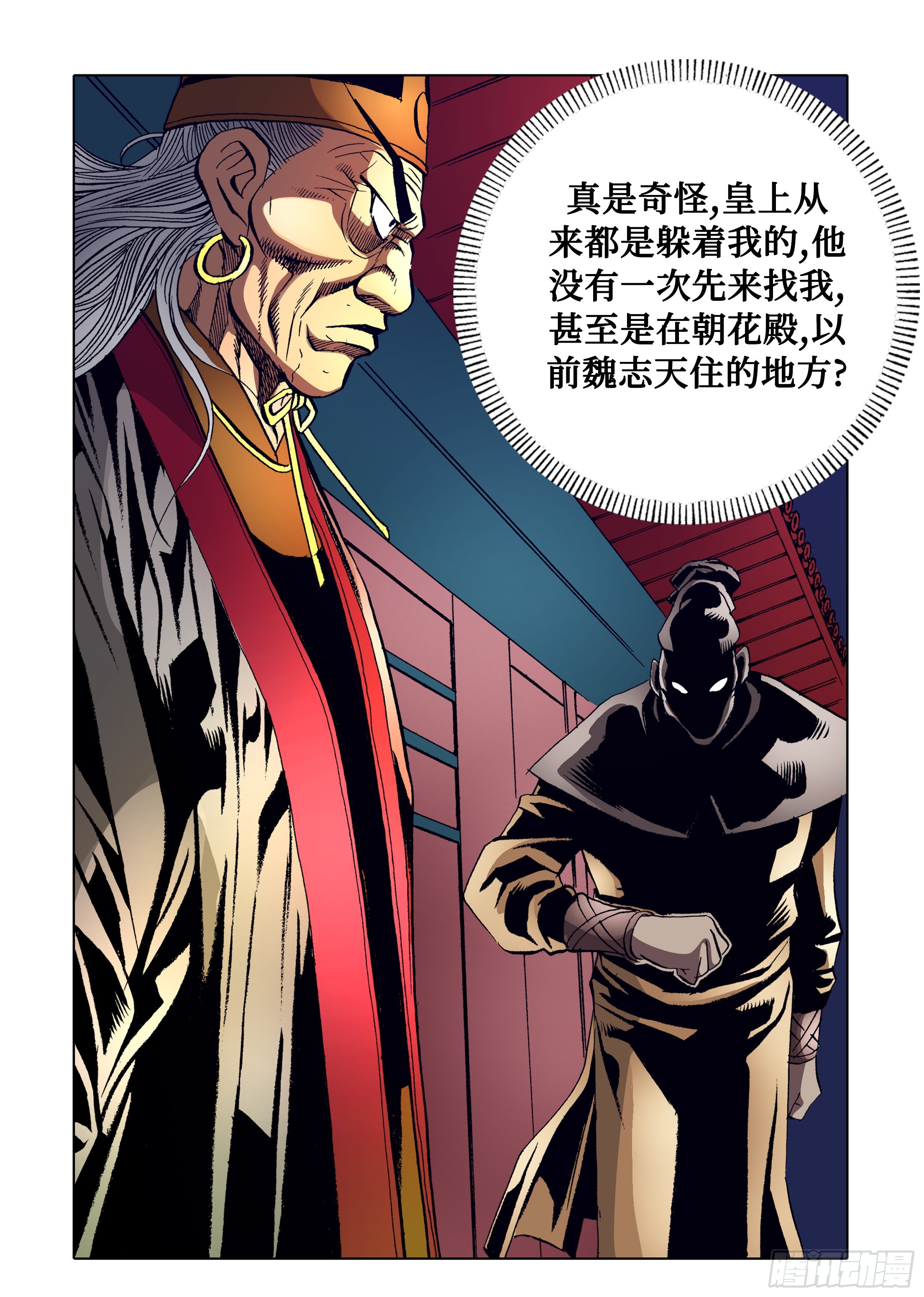 第89话-第89话