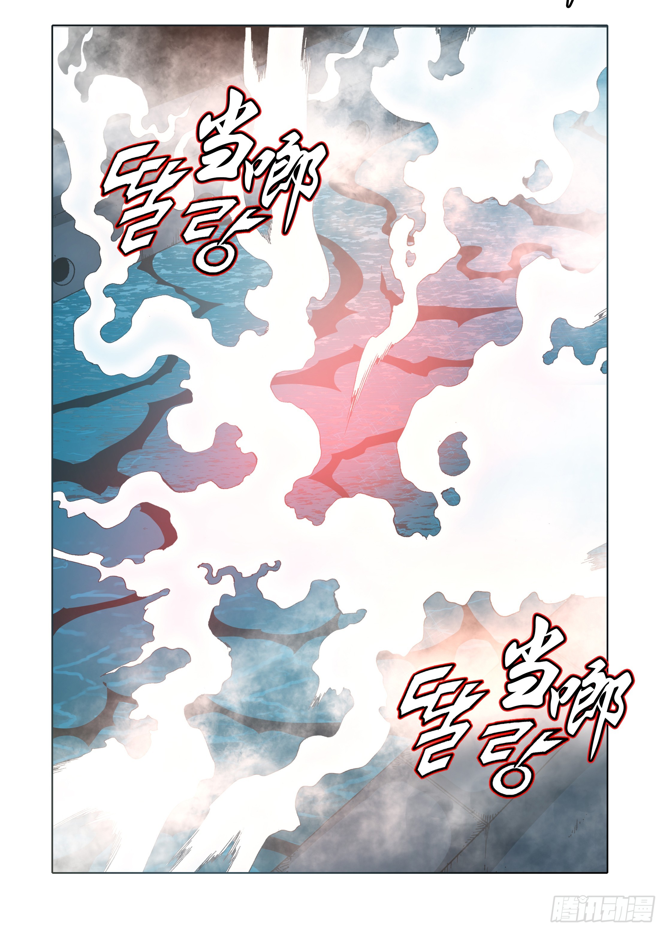 第89话-第89话