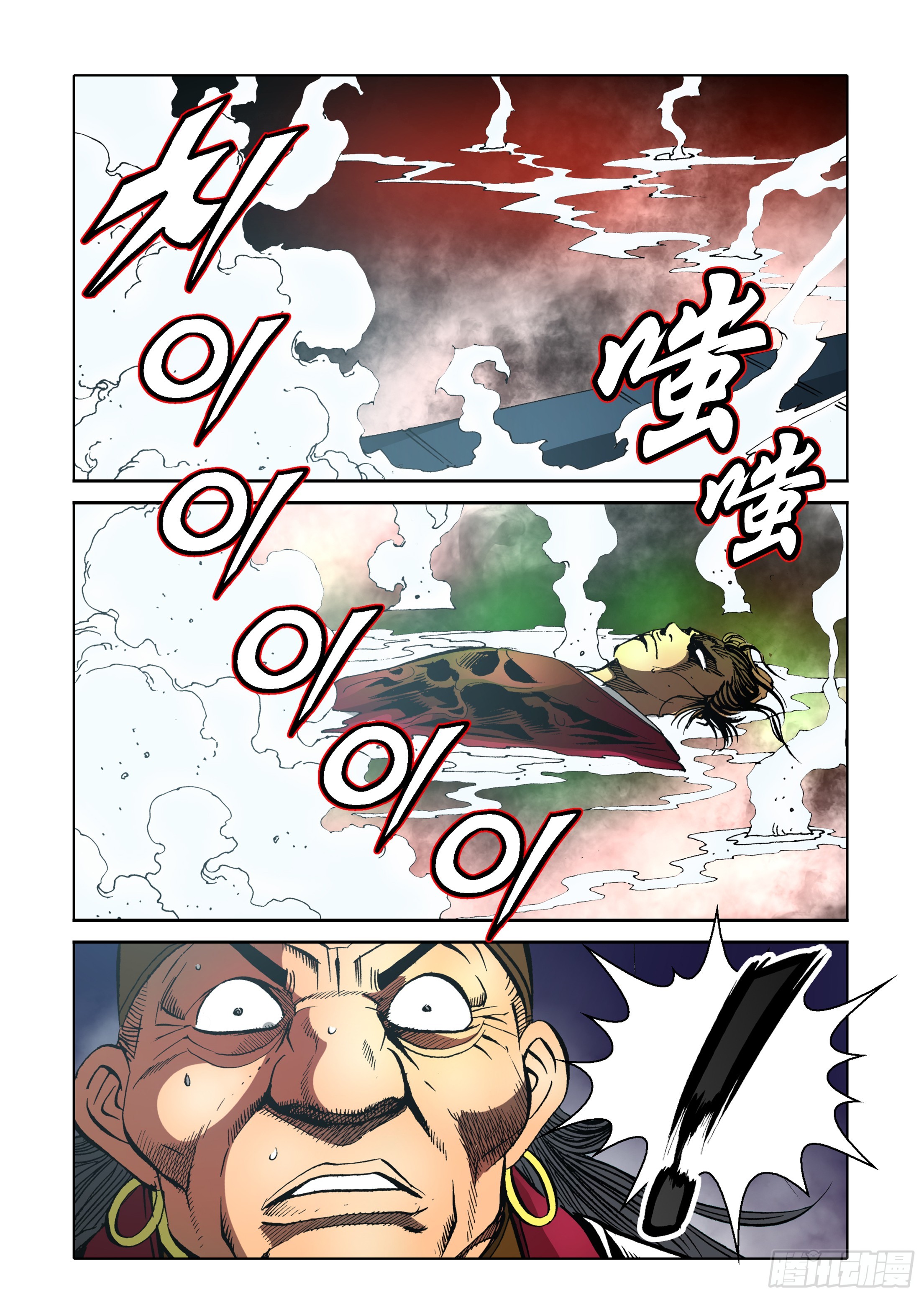第89话-第89话