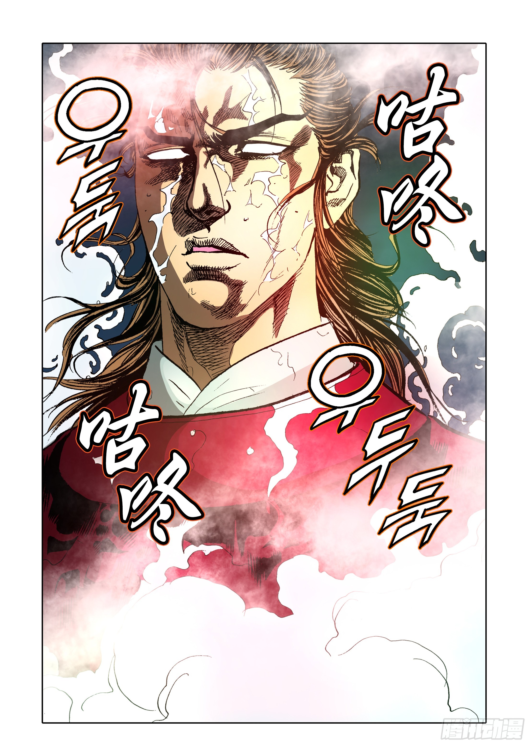 第89话-第89话