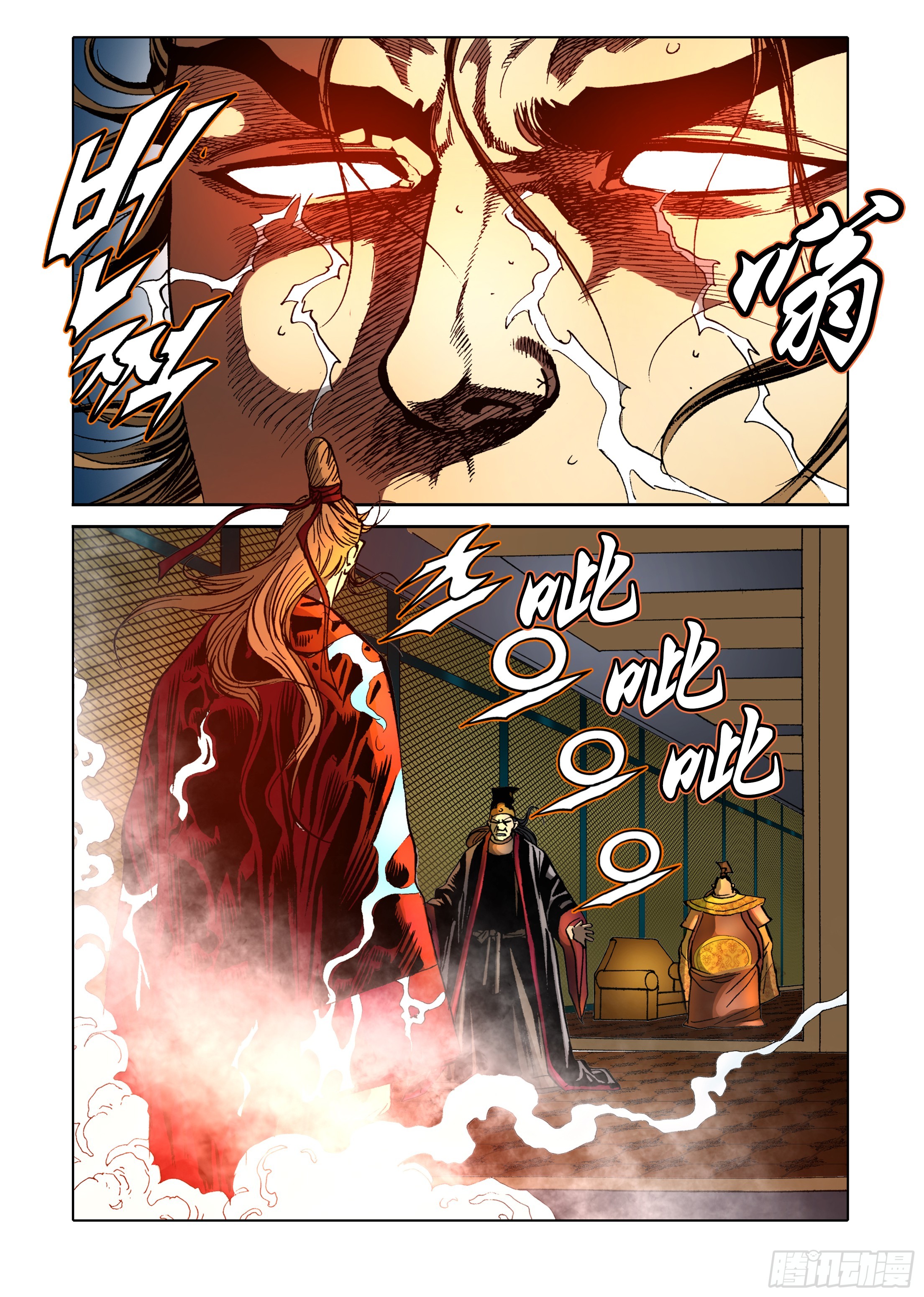 第89话-第89话