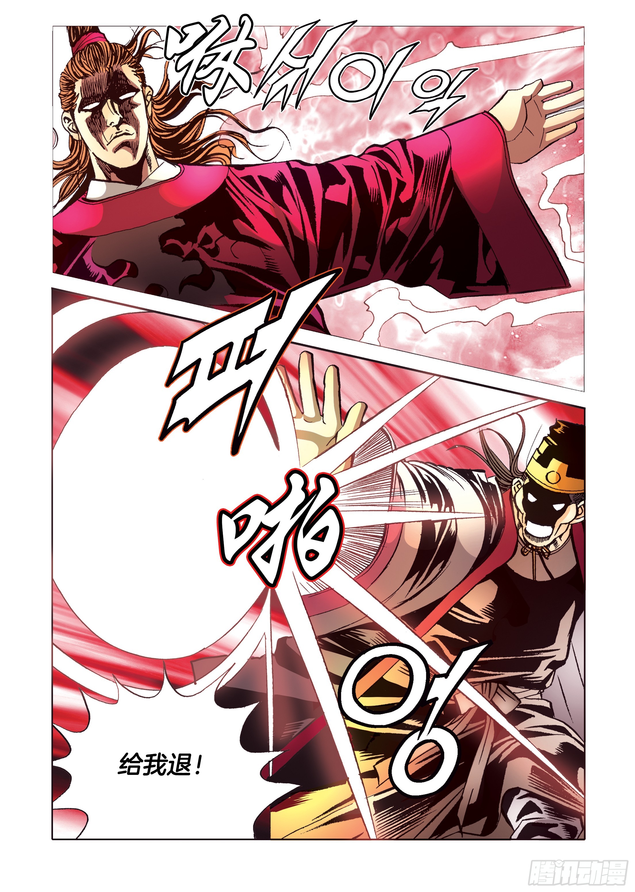 第89话-第89话